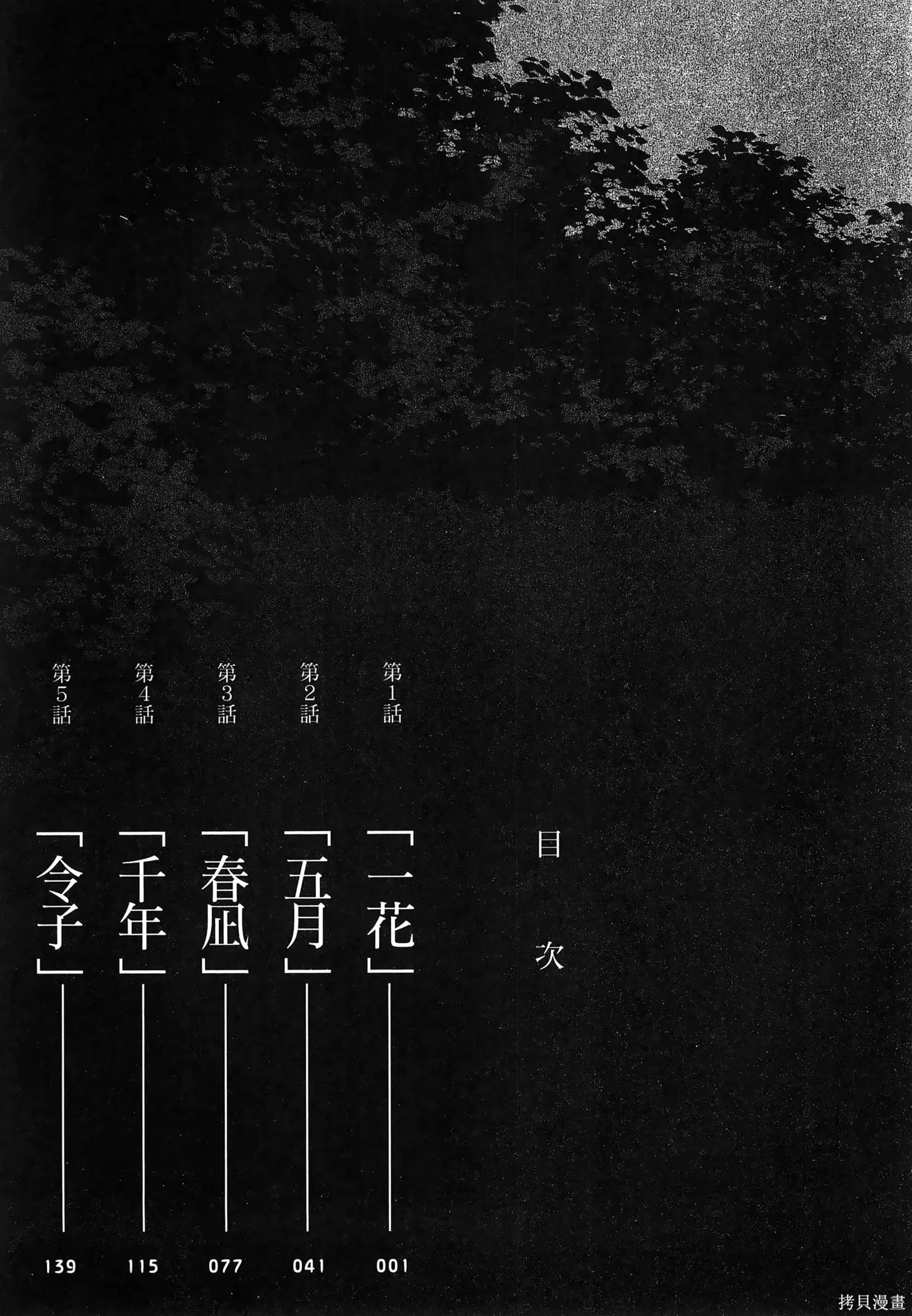 第01卷 第15页