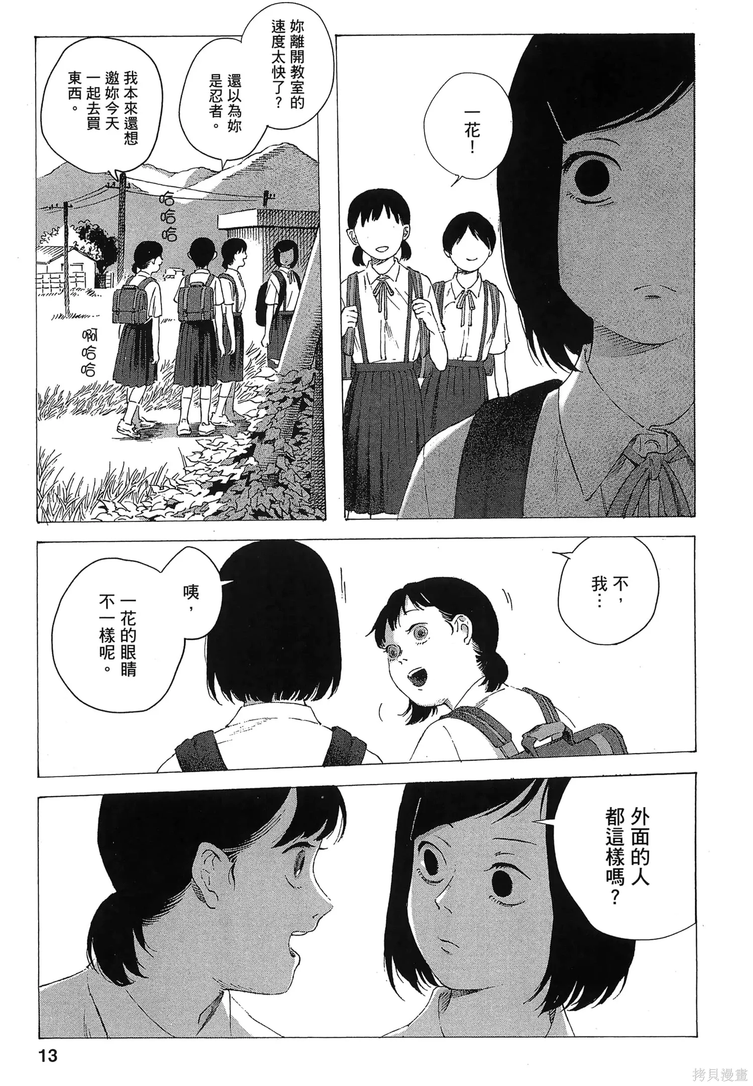 第01卷 第17页