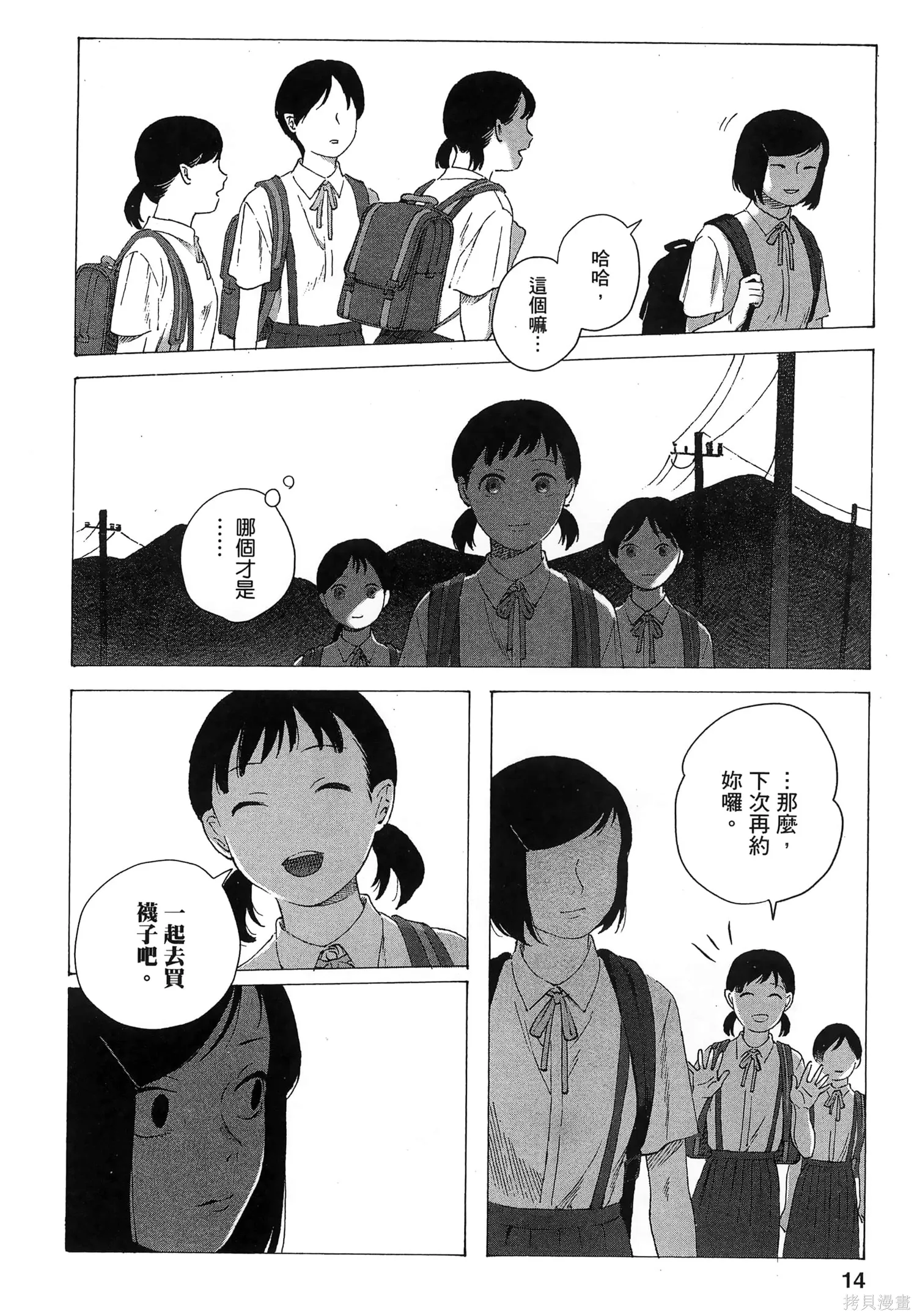 第01卷 第18页