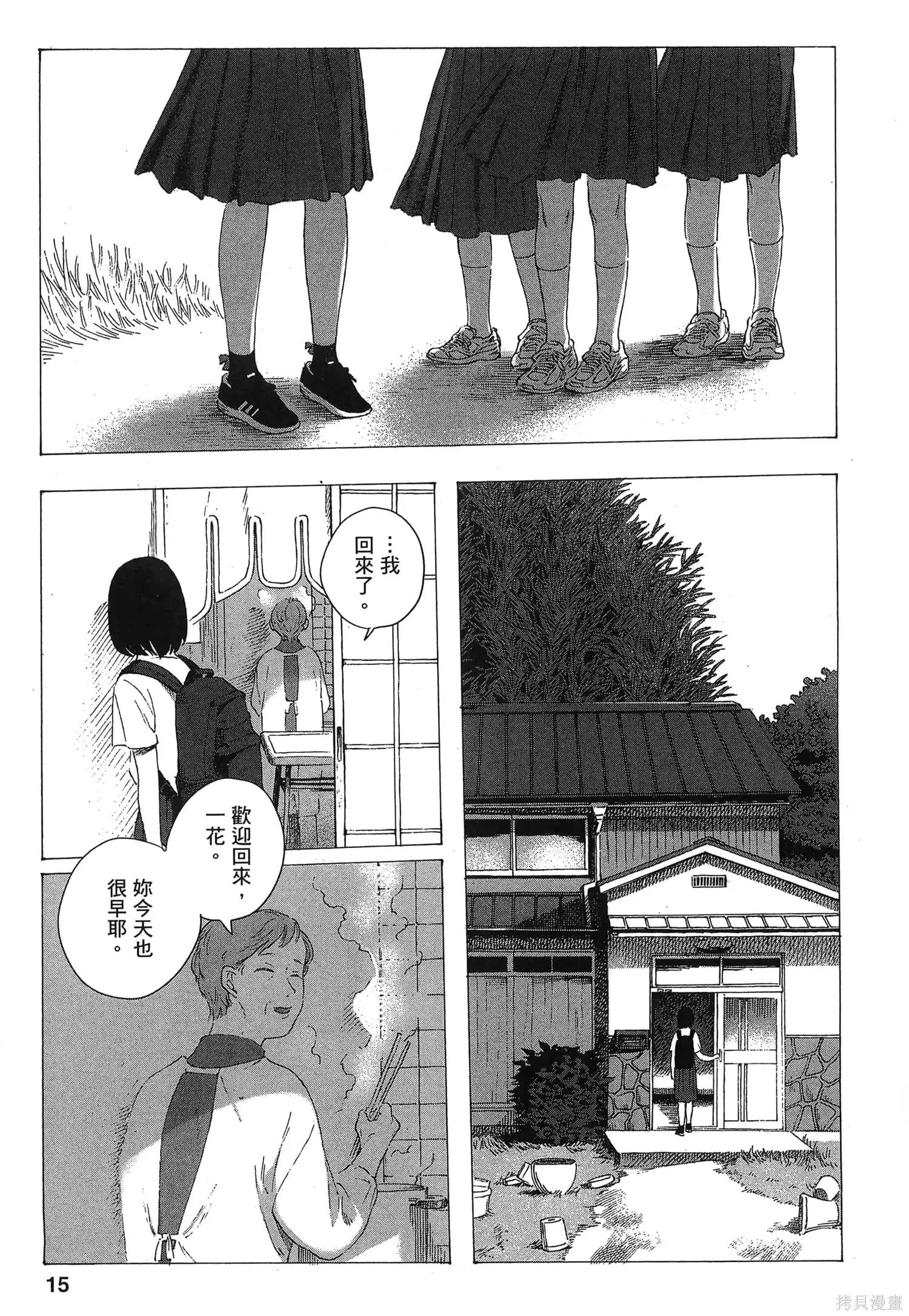 第01卷 第19页