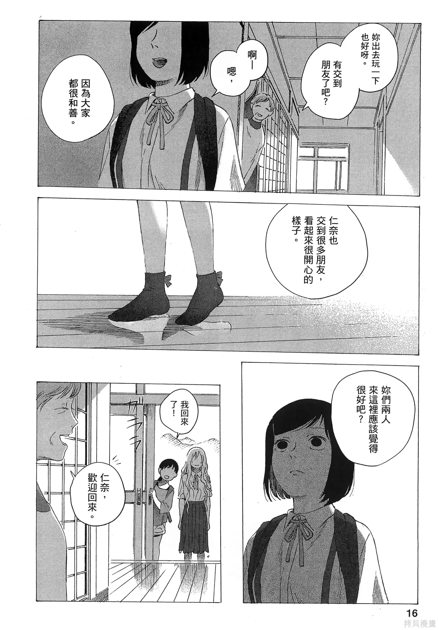 第01卷 第20页