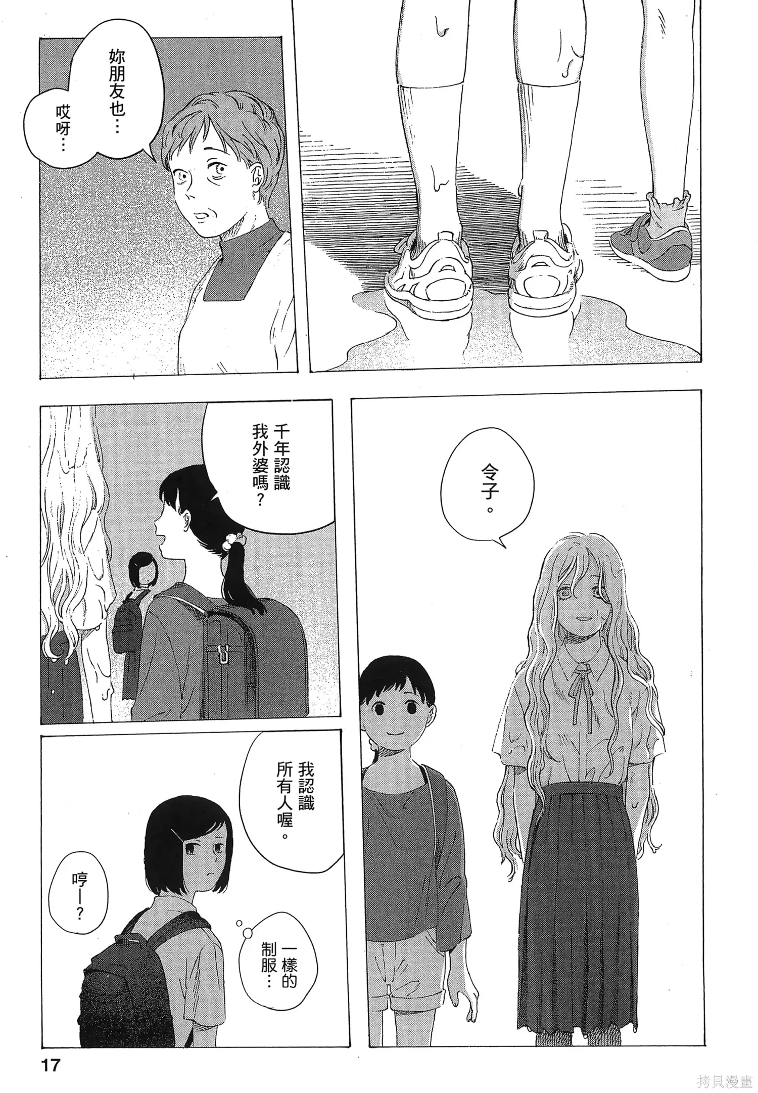 第01卷 第21页