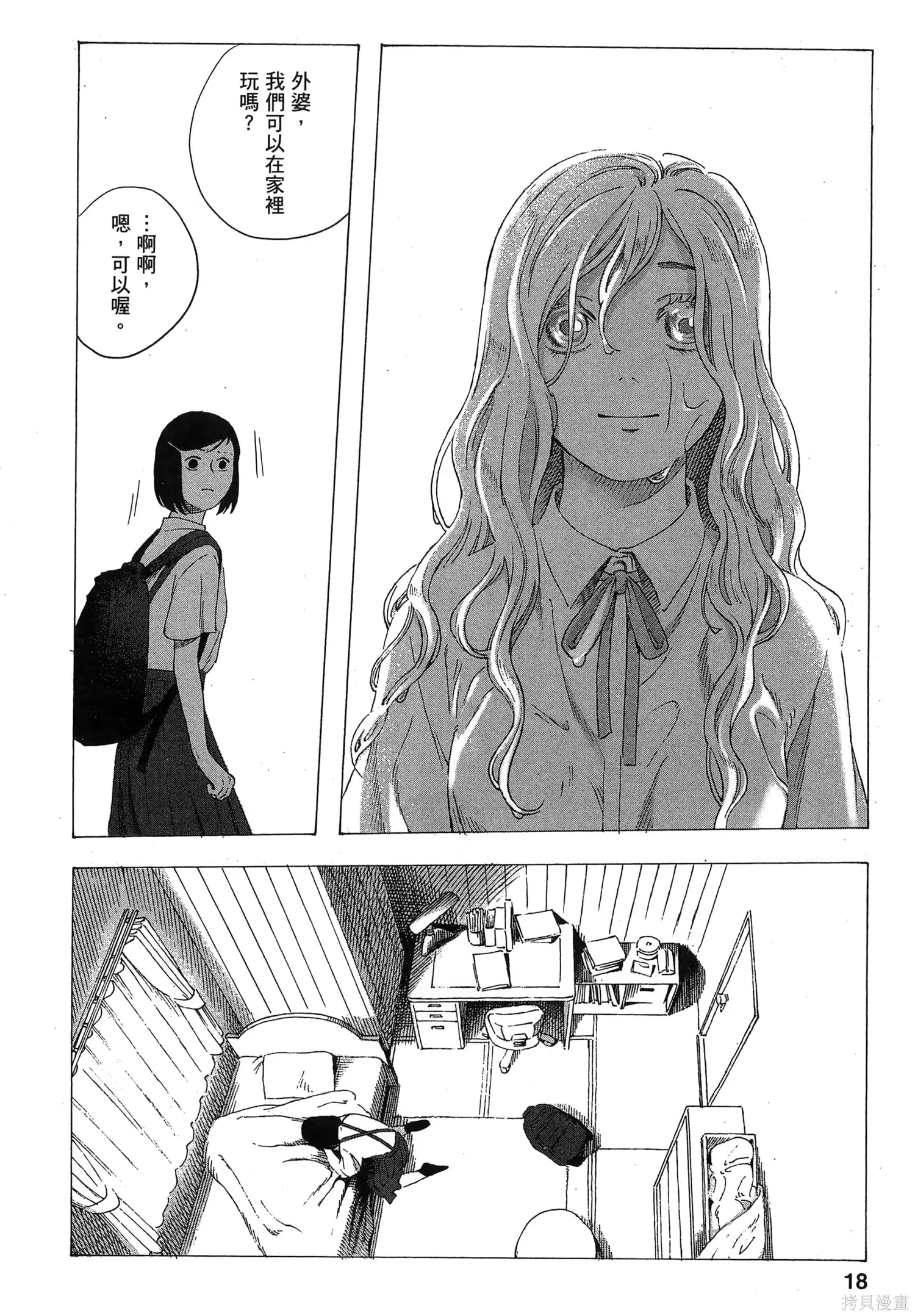 第01卷 第22页