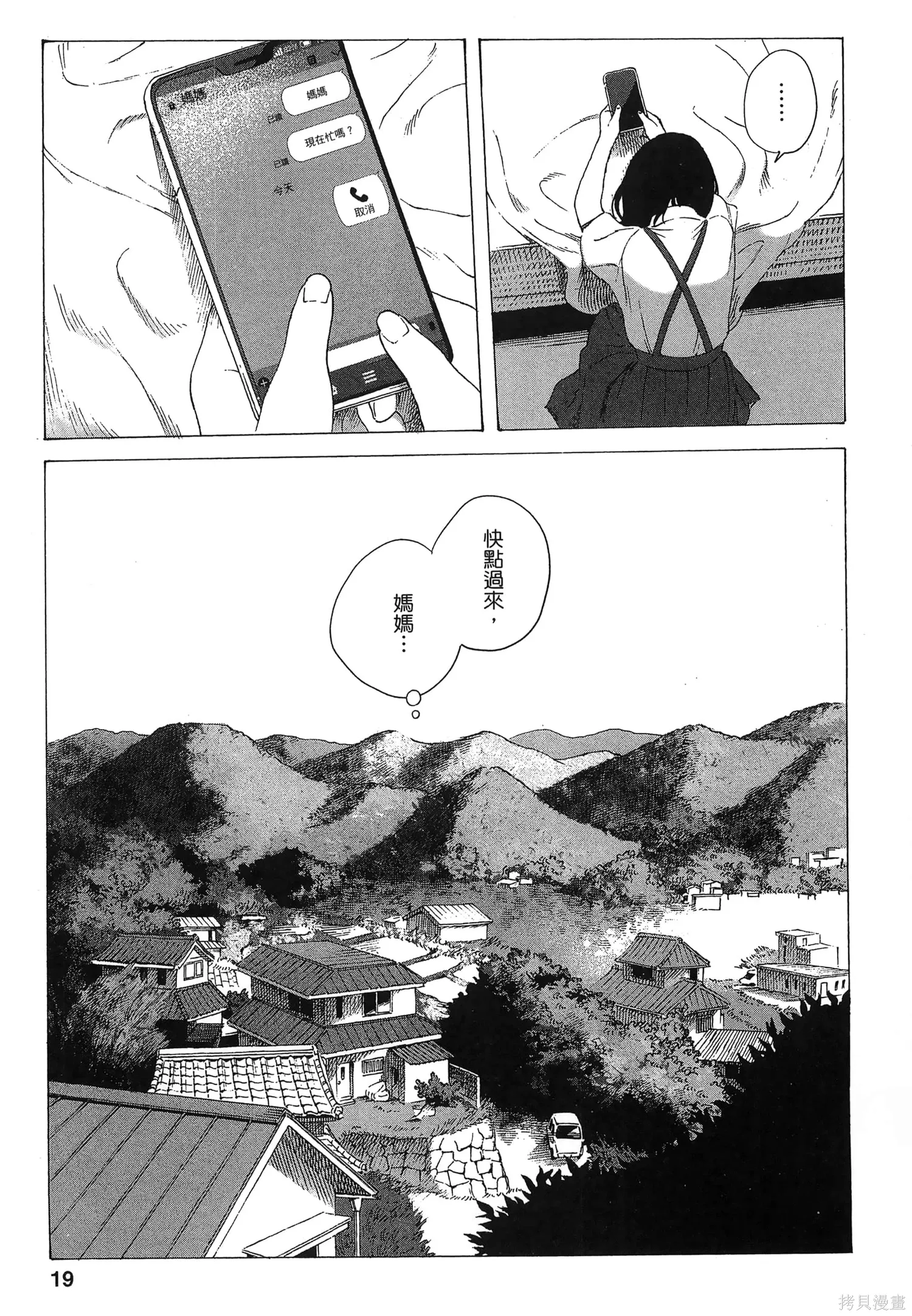 第01卷 第23页