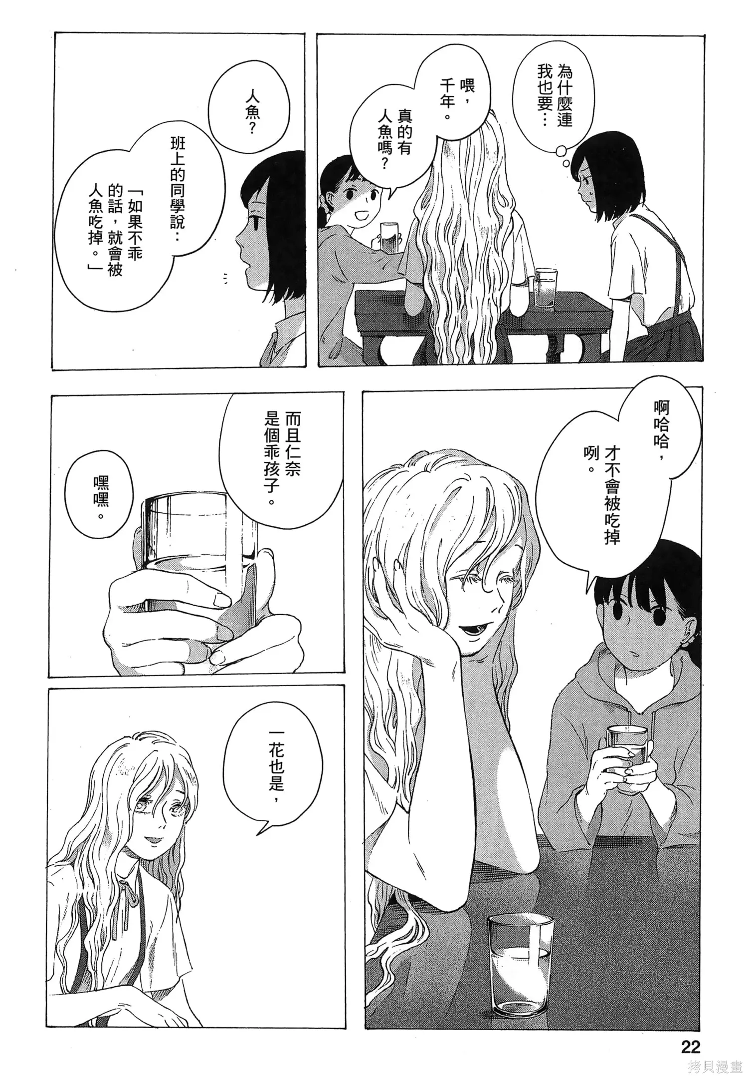 第01卷 第26页