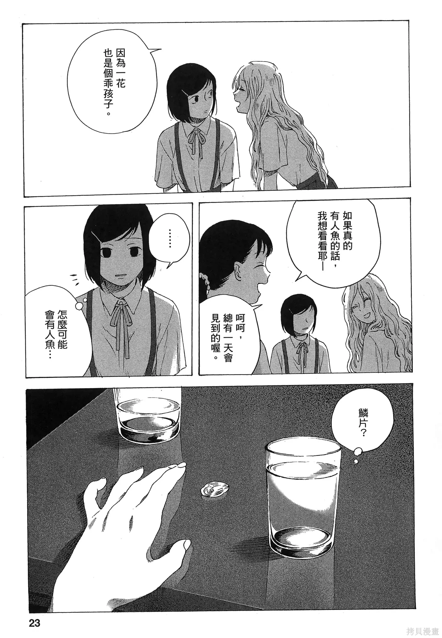 第01卷 第27页