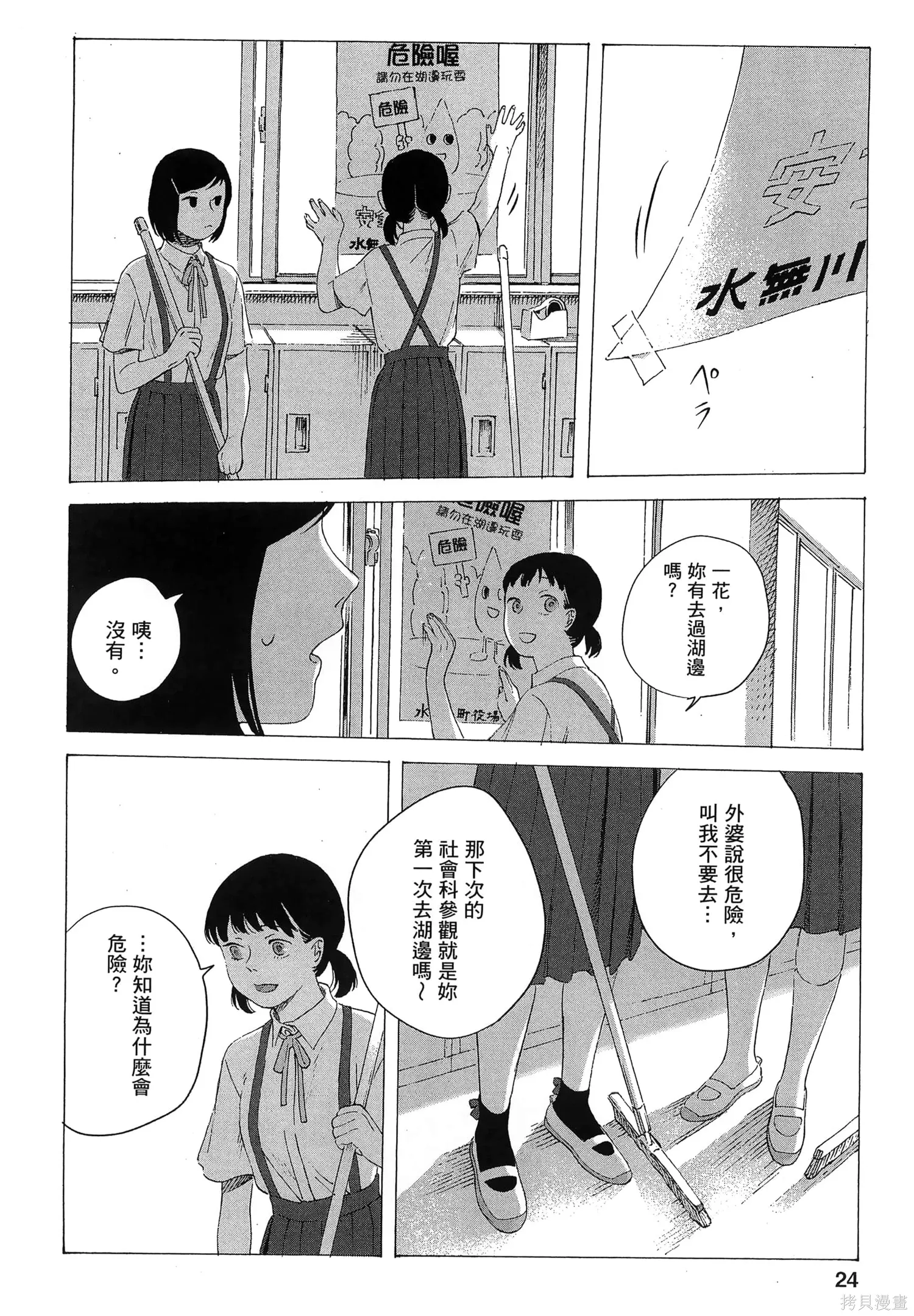 第01卷 第28页