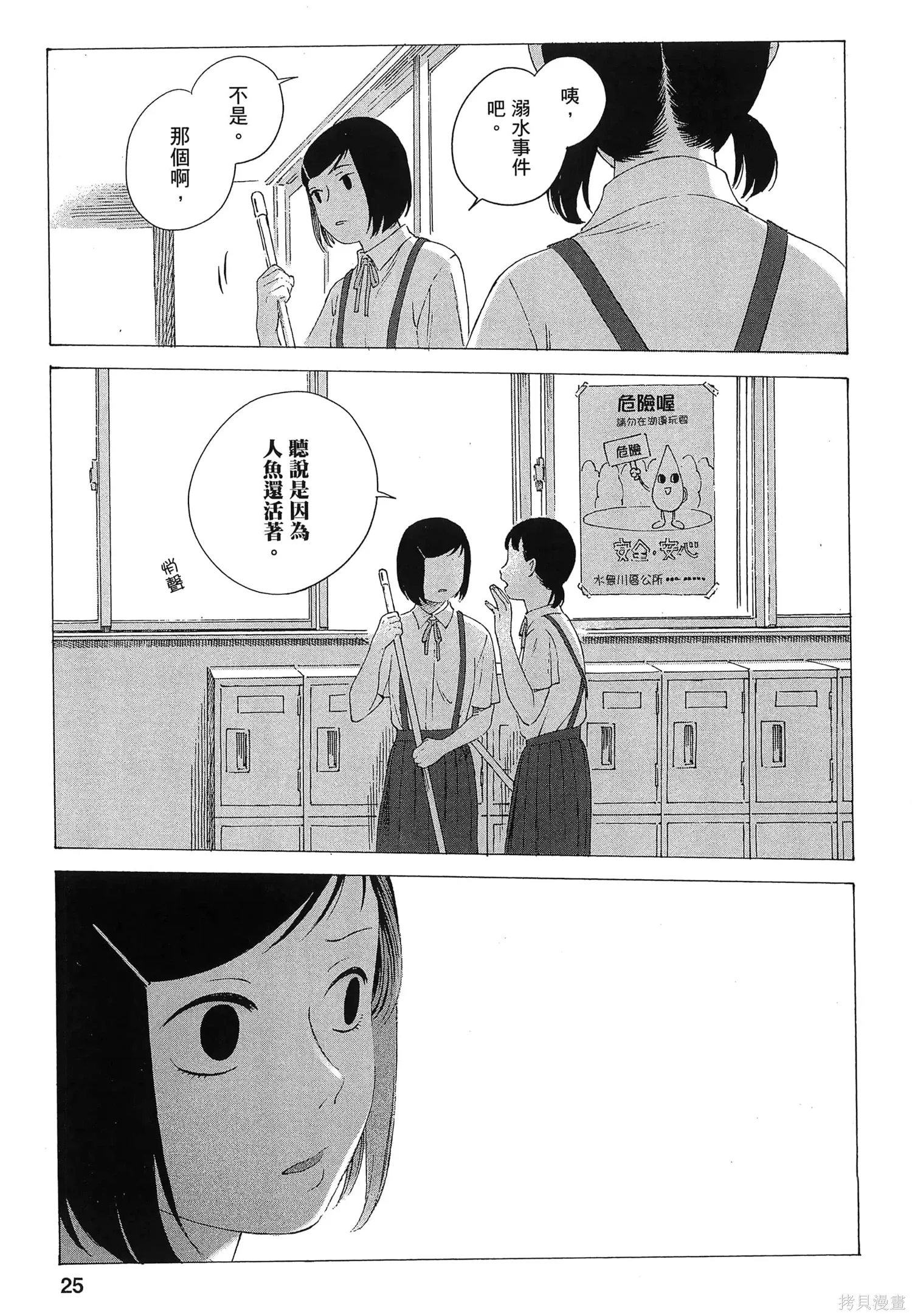 第01卷 第29页
