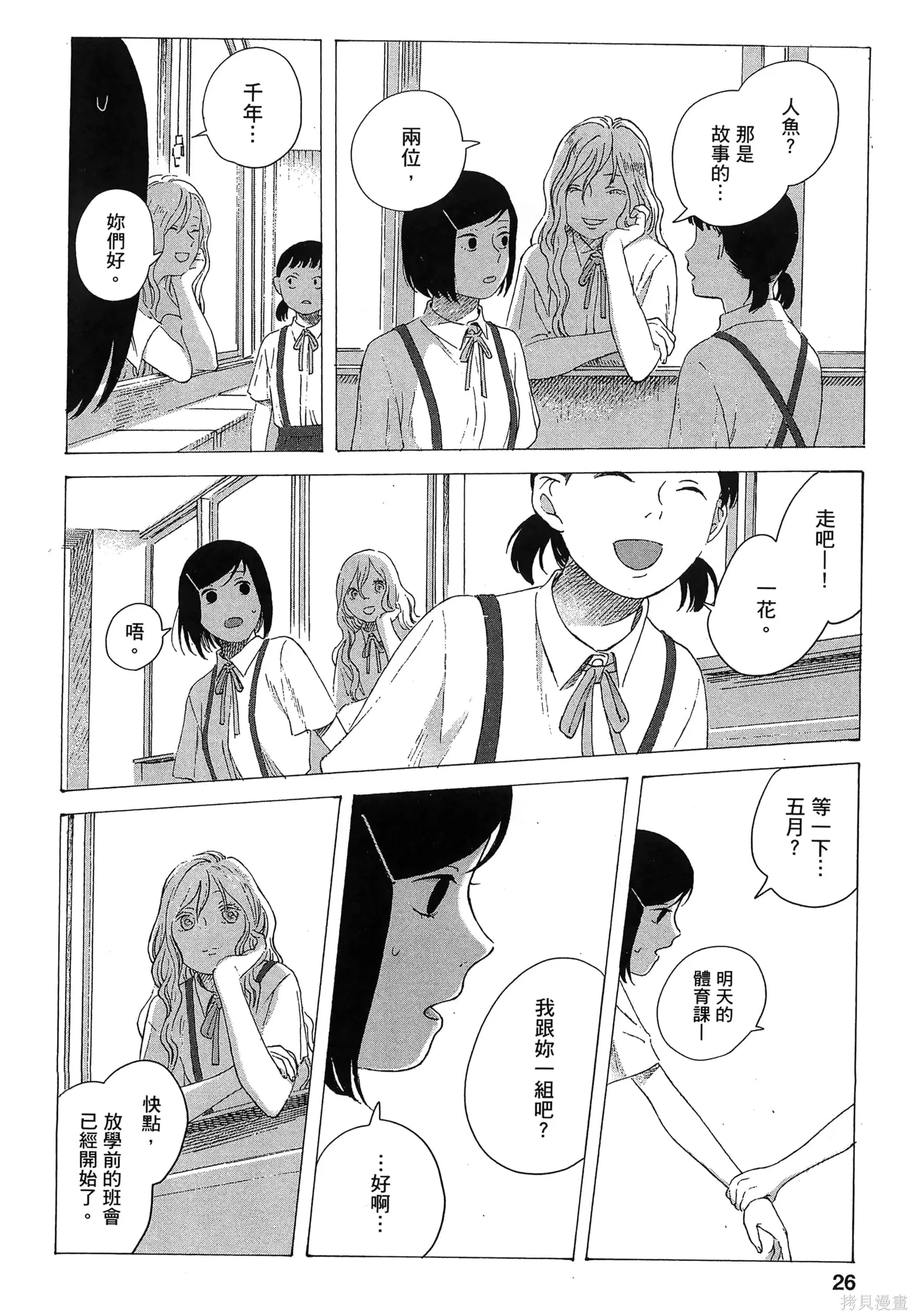 第01卷 第30页