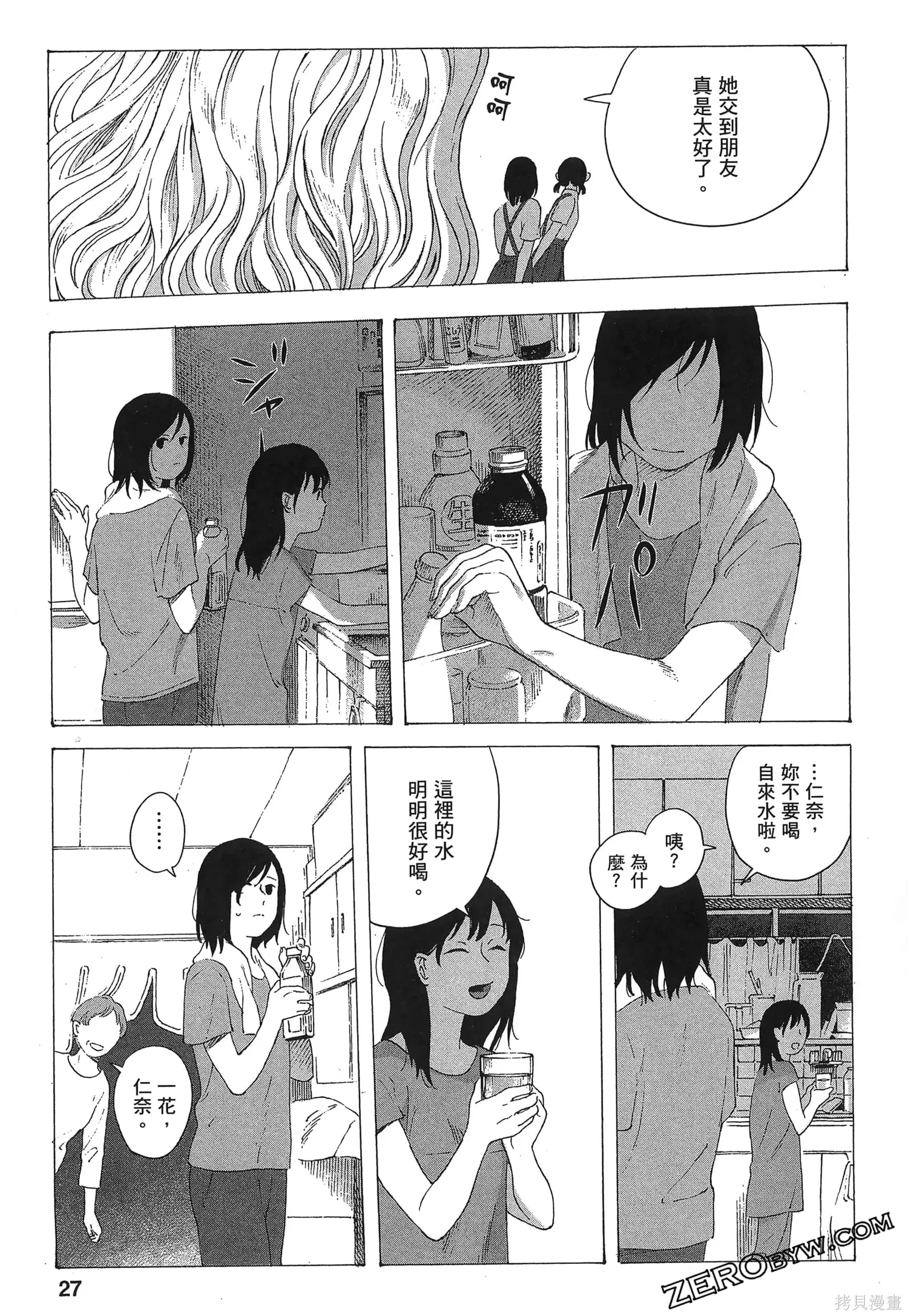 第01卷 第31页