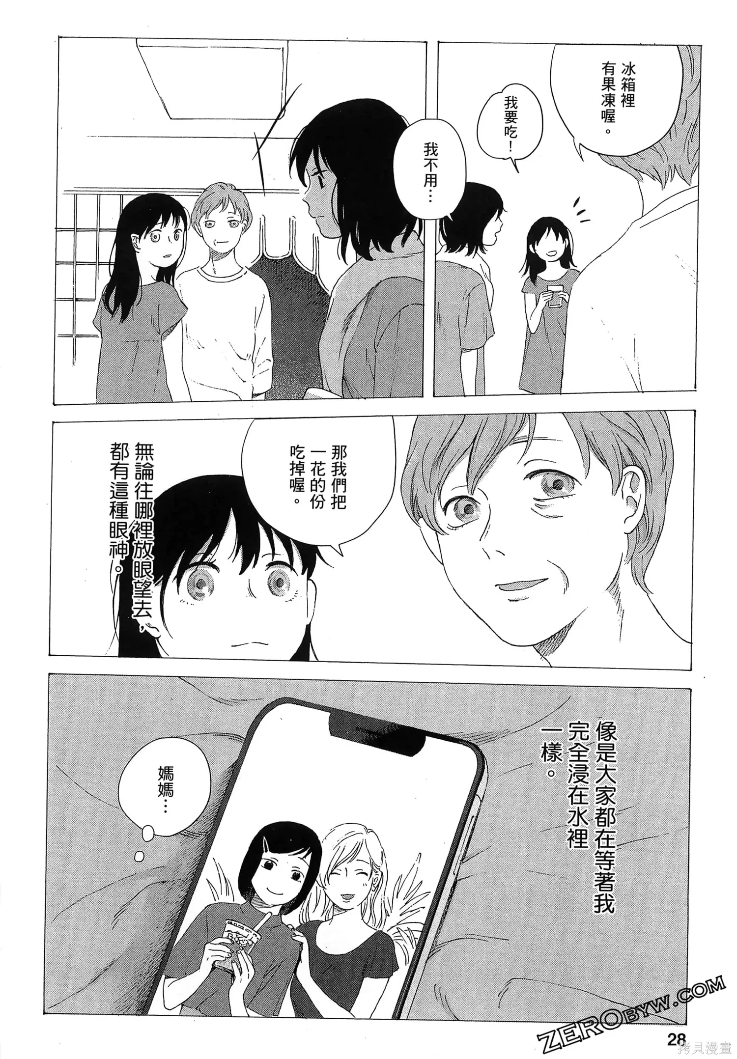 第01卷 第32页