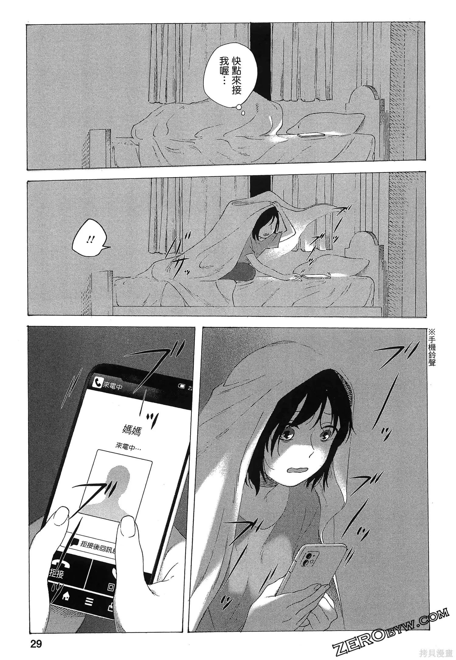 第01卷 第33页
