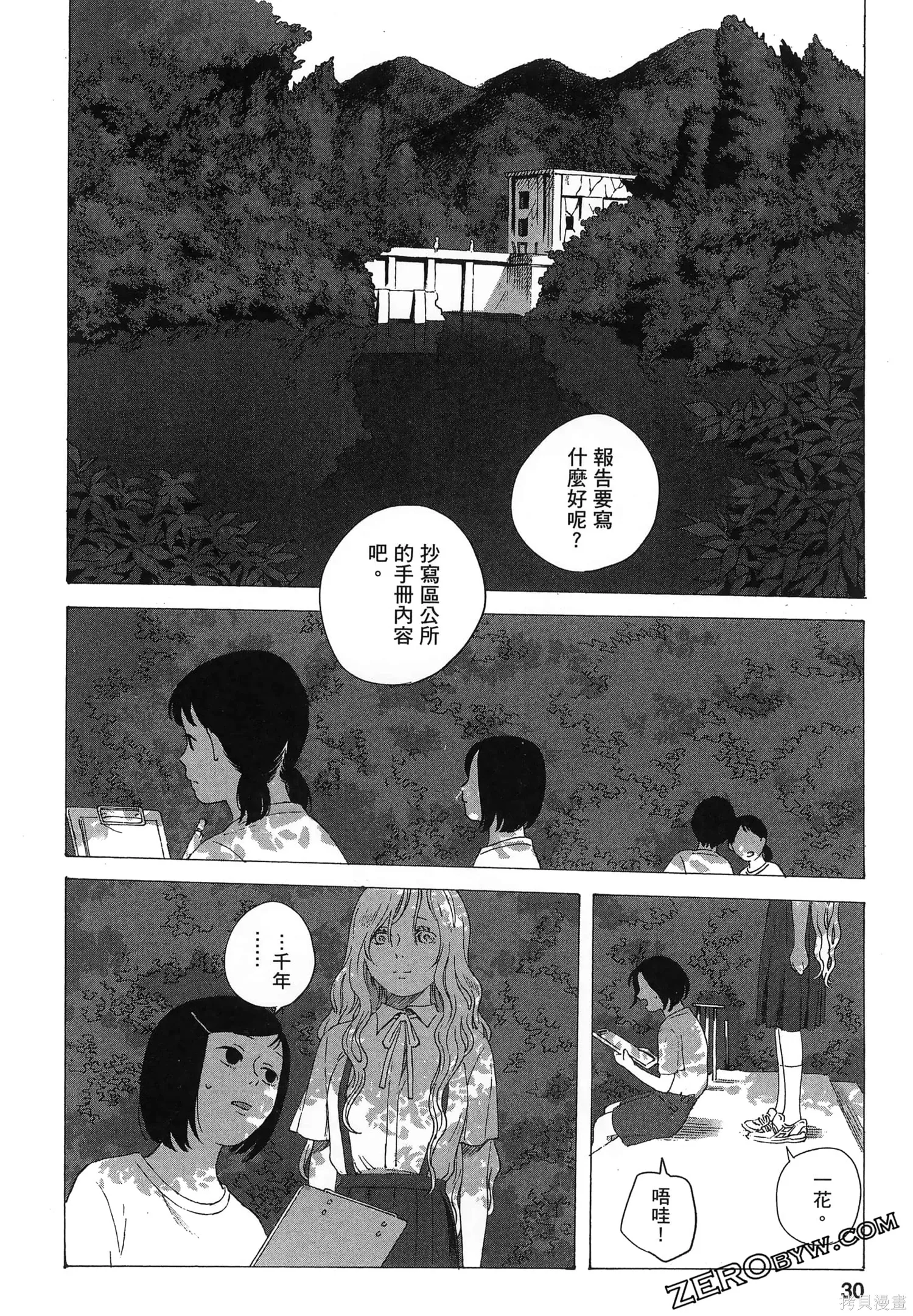 第01卷 第34页