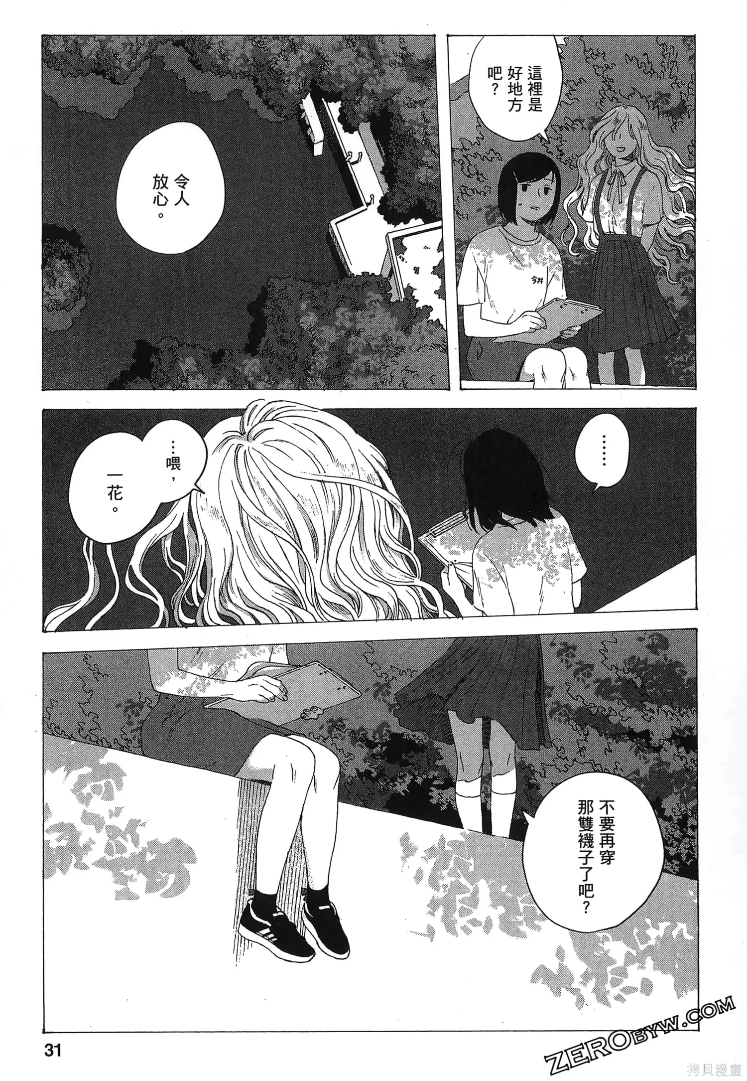 第01卷 第35页