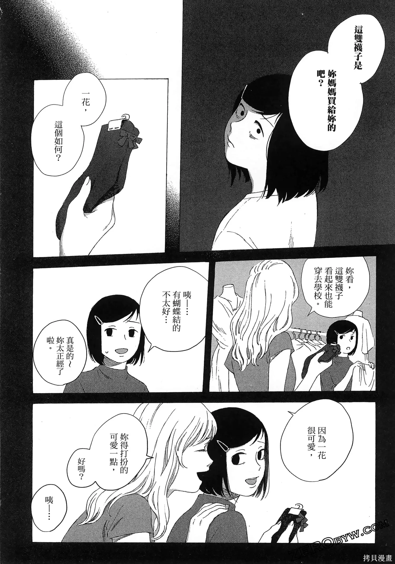 第01卷 第36页