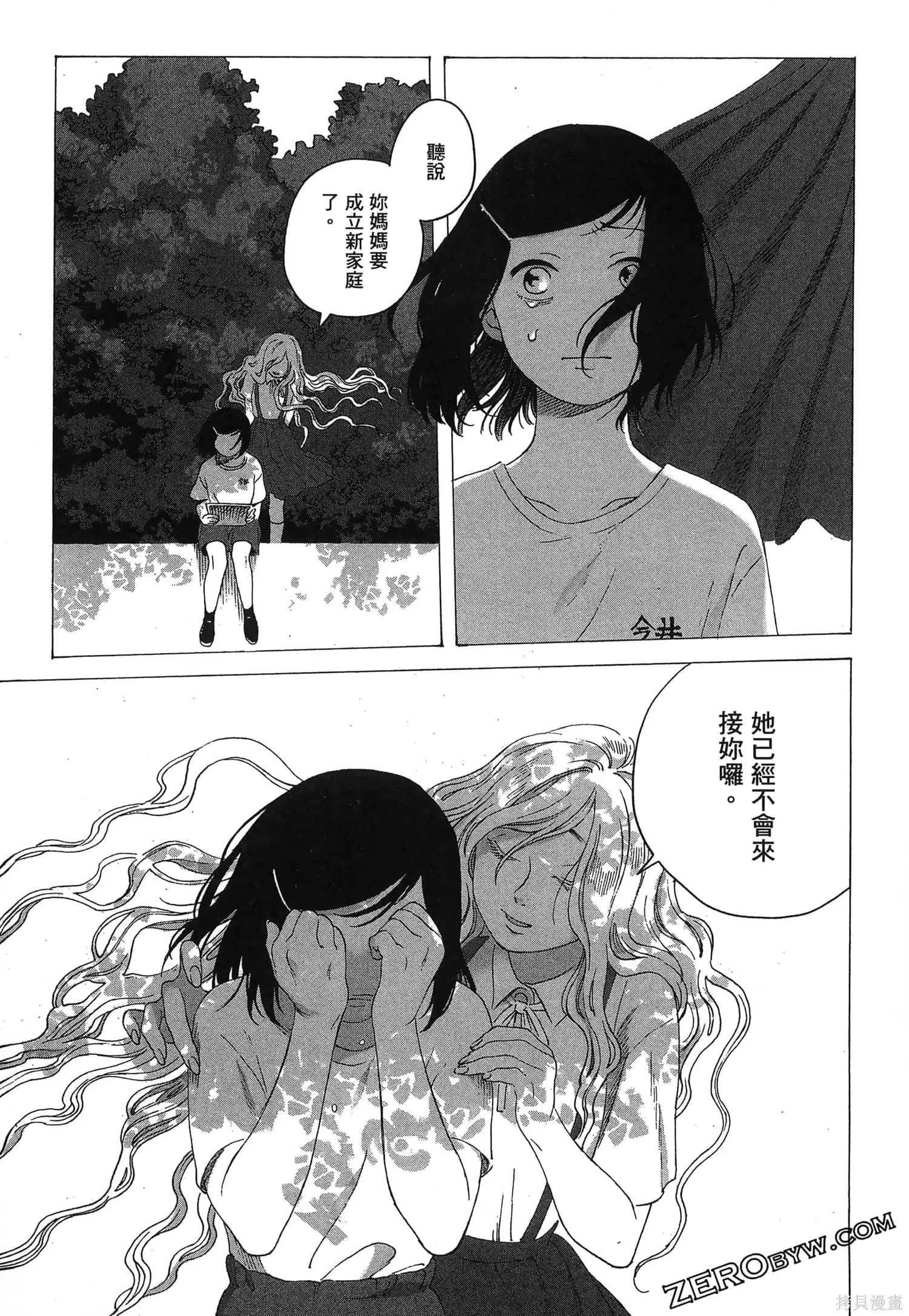 第01卷 第37页