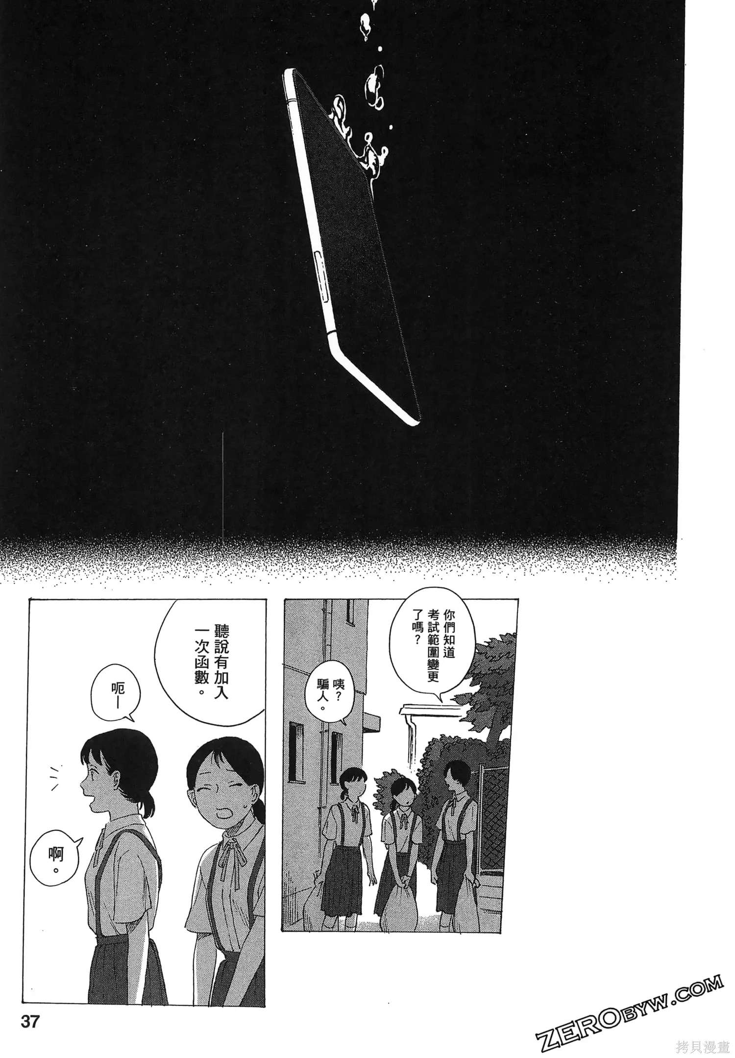 第01卷 第41页