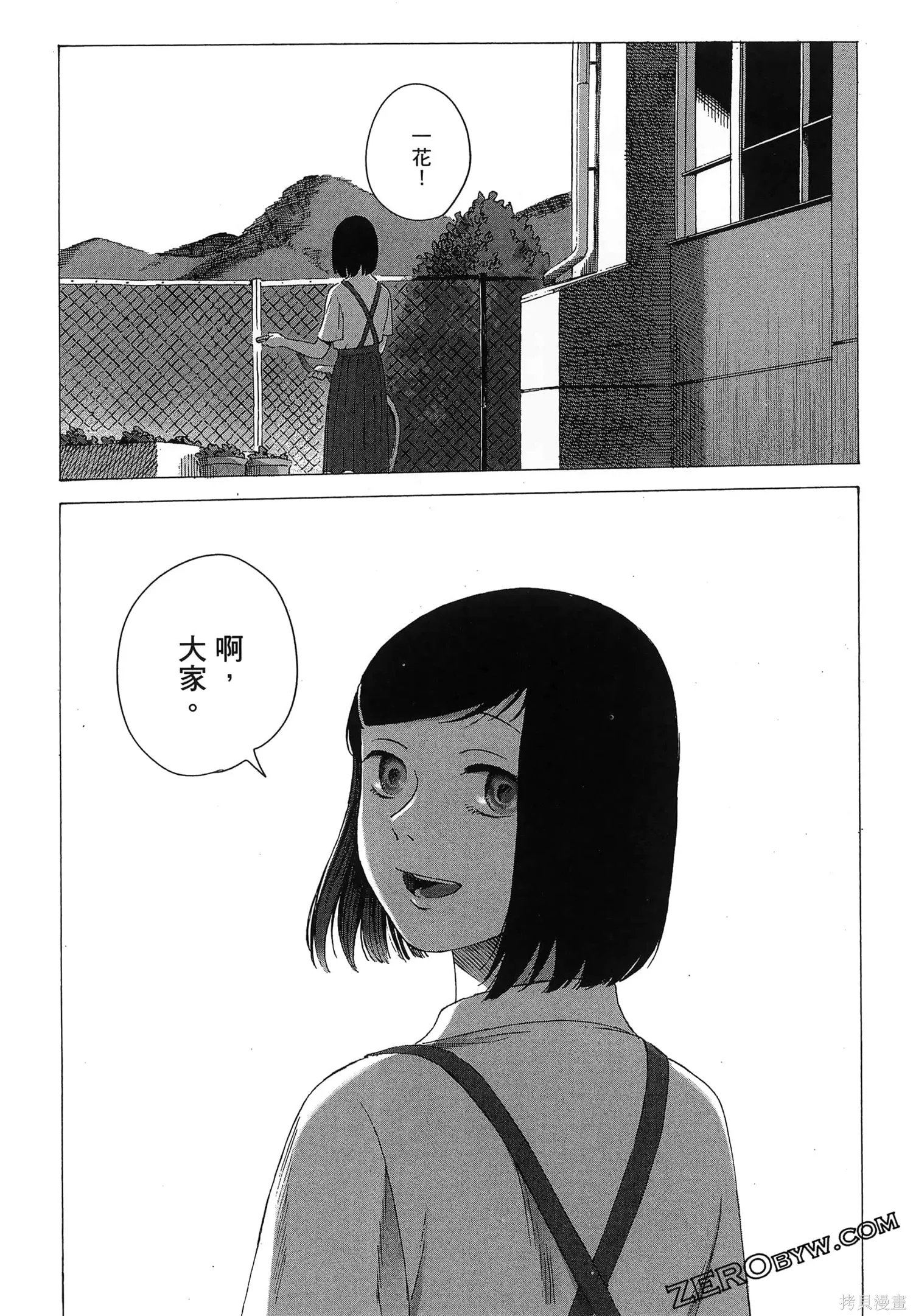 第01卷 第42页