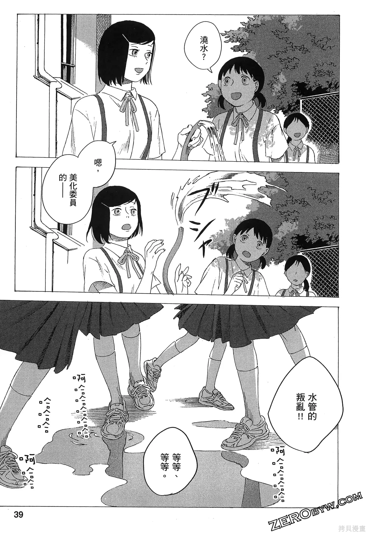 第01卷 第43页