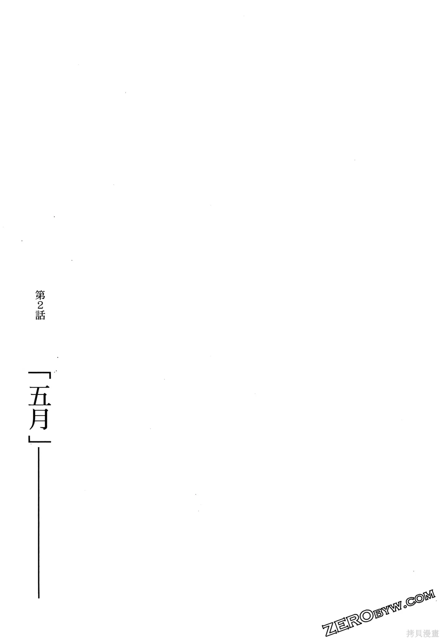 第01卷 第45页