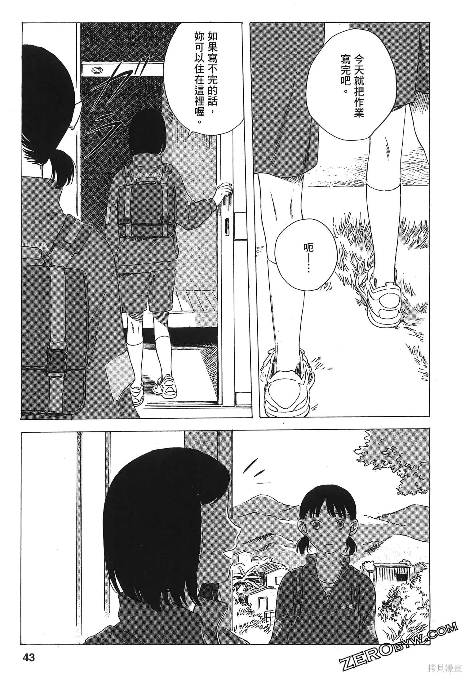 第01卷 第46页