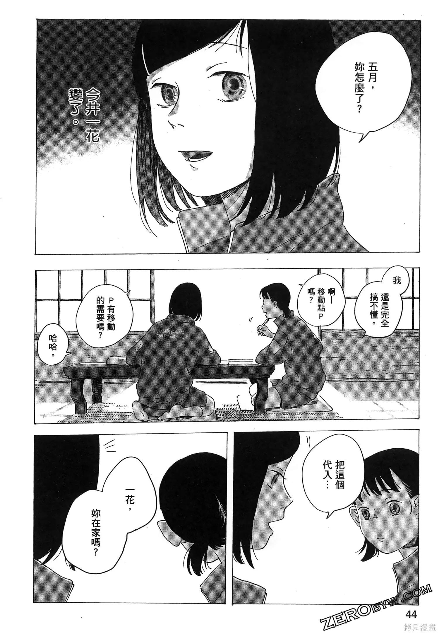 第01卷 第47页