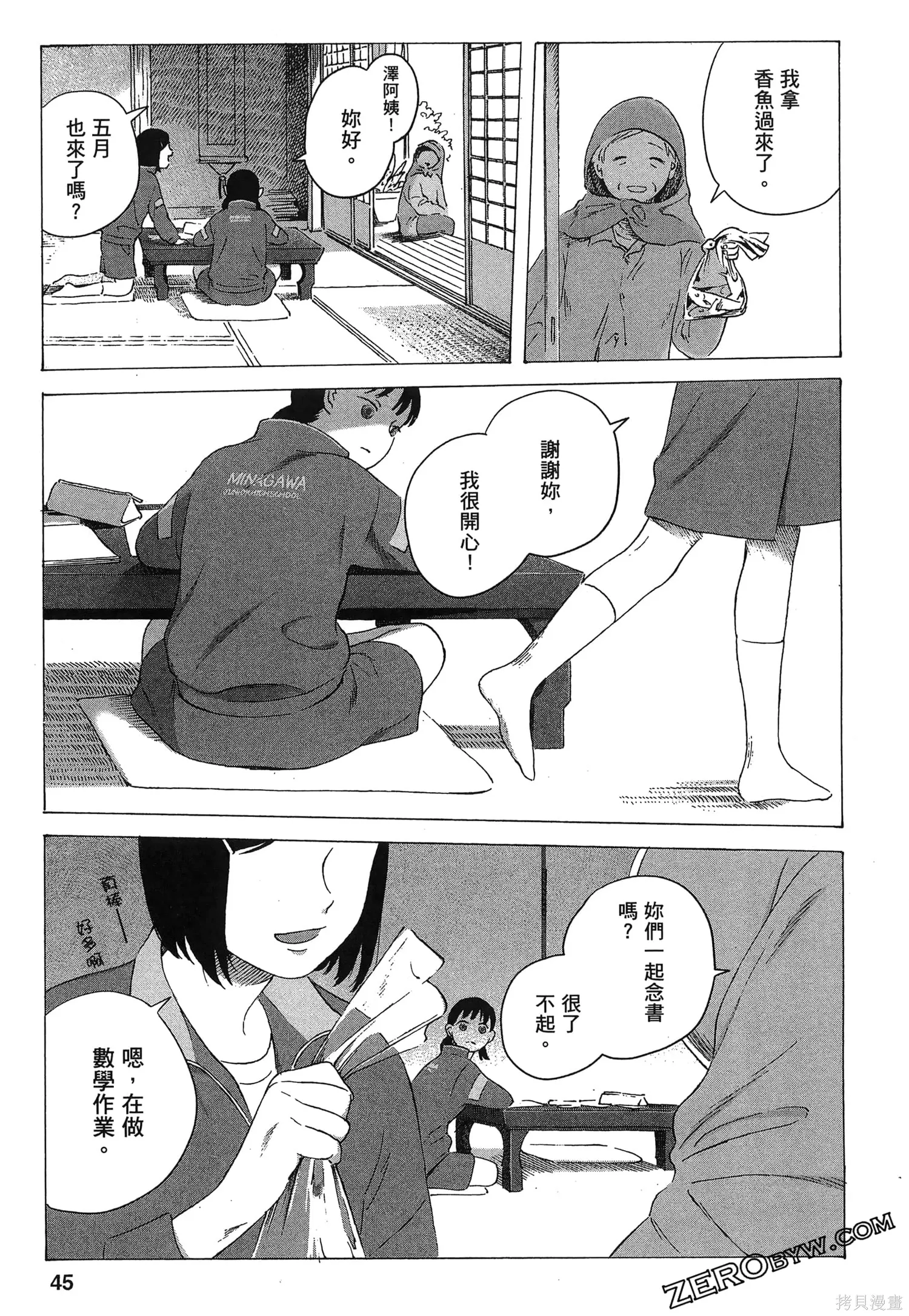第01卷 第48页