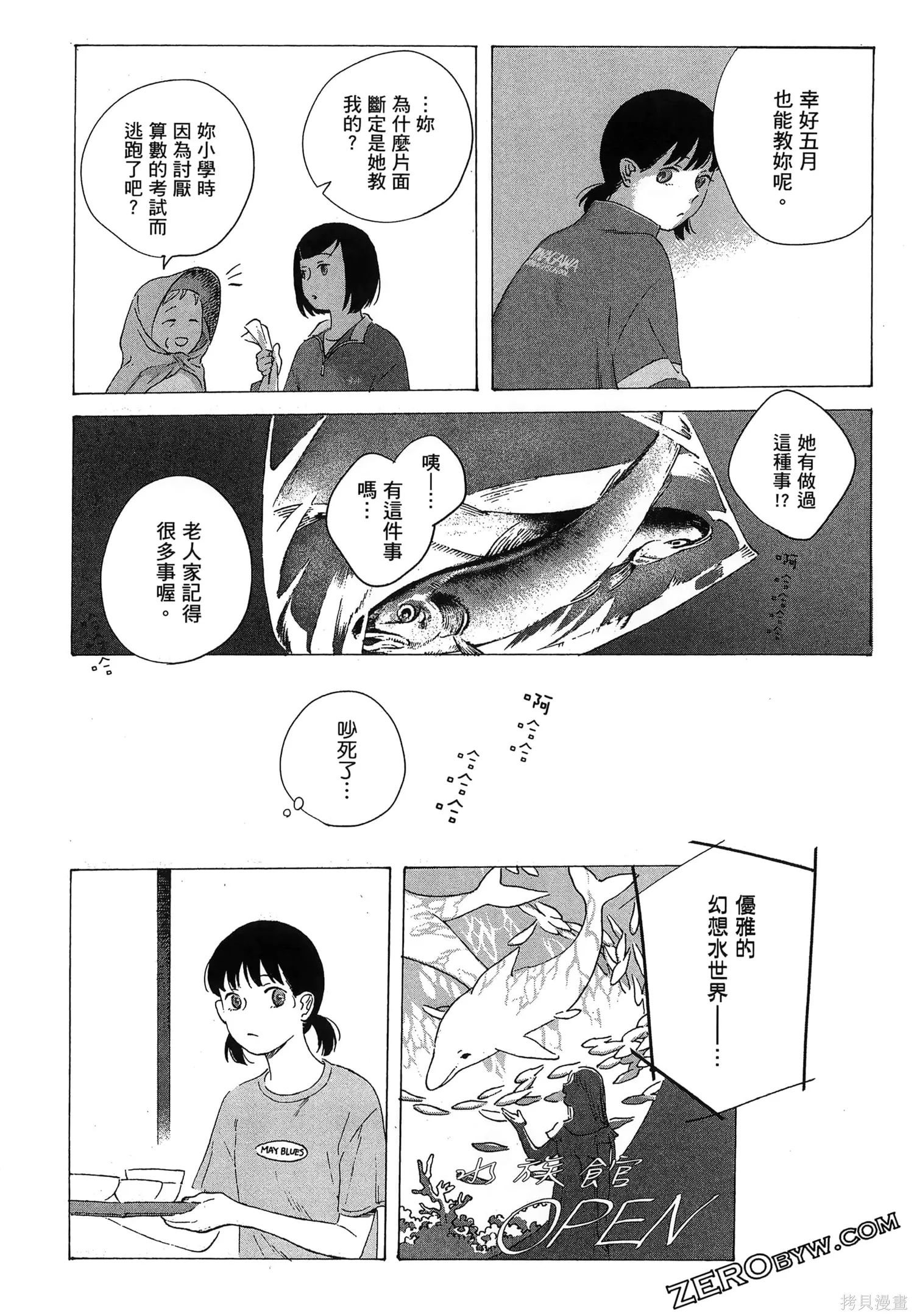 第01卷 第49页