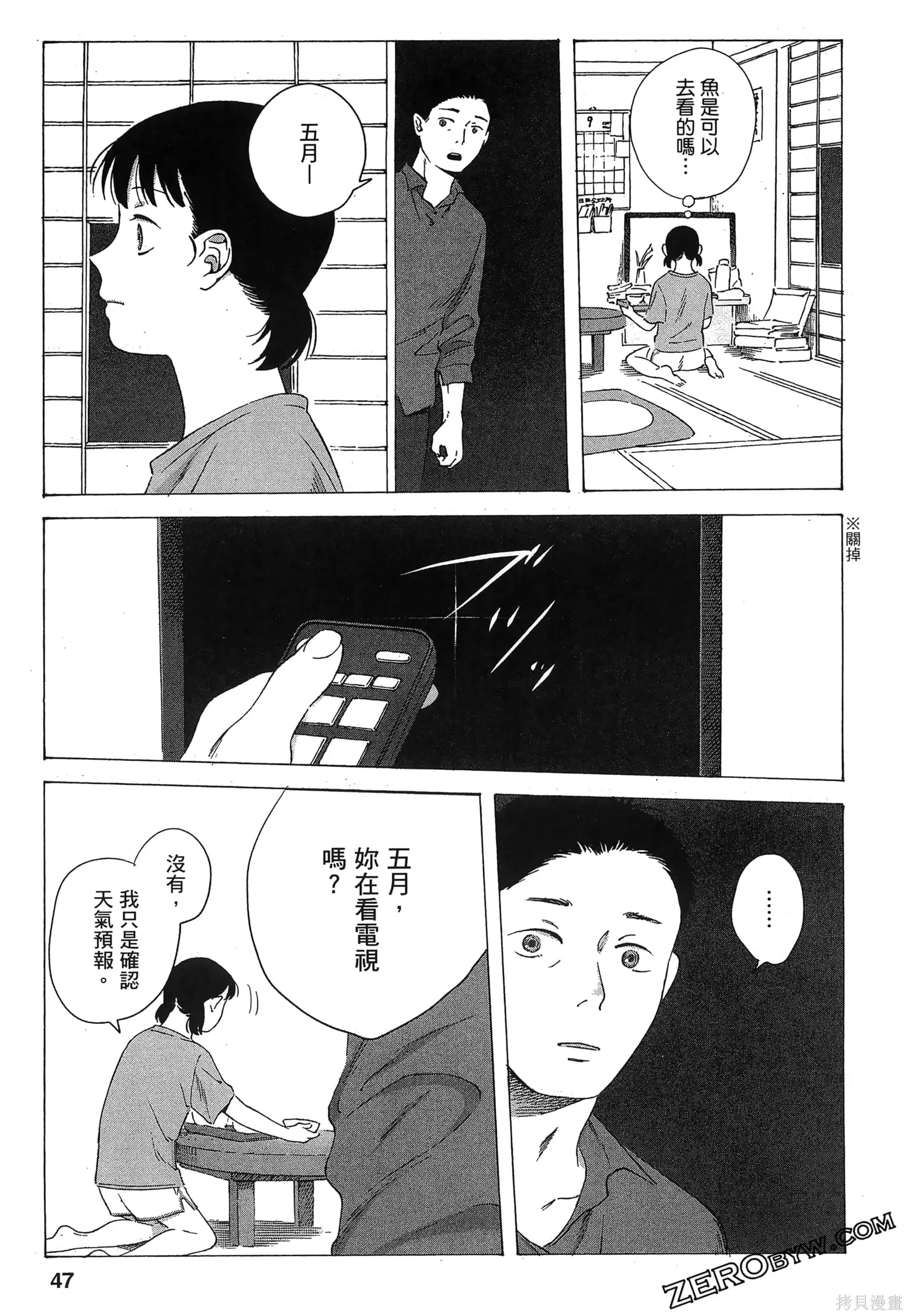 第01卷 第50页