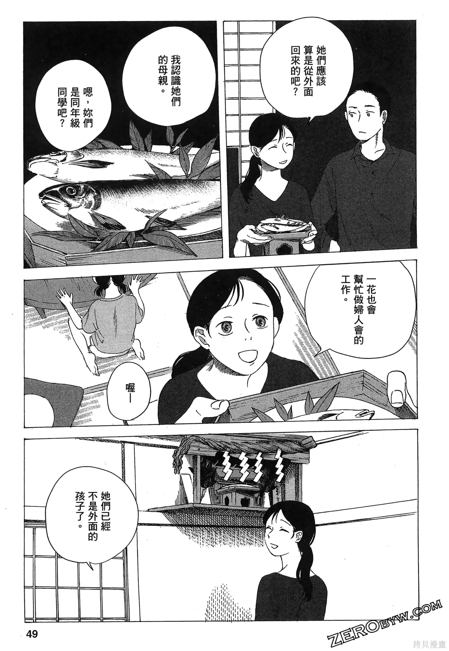第01卷 第52页