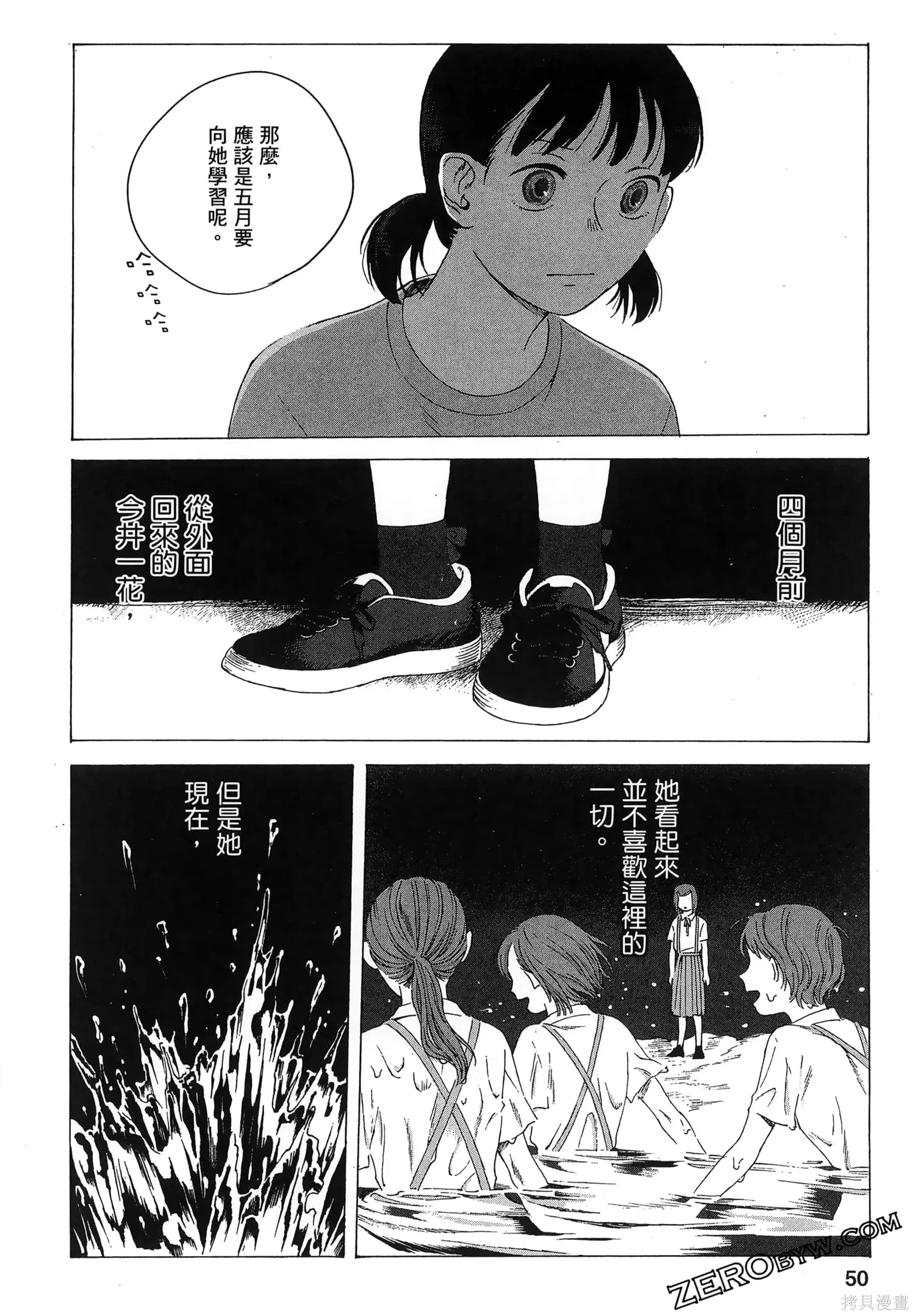 第01卷 第53页
