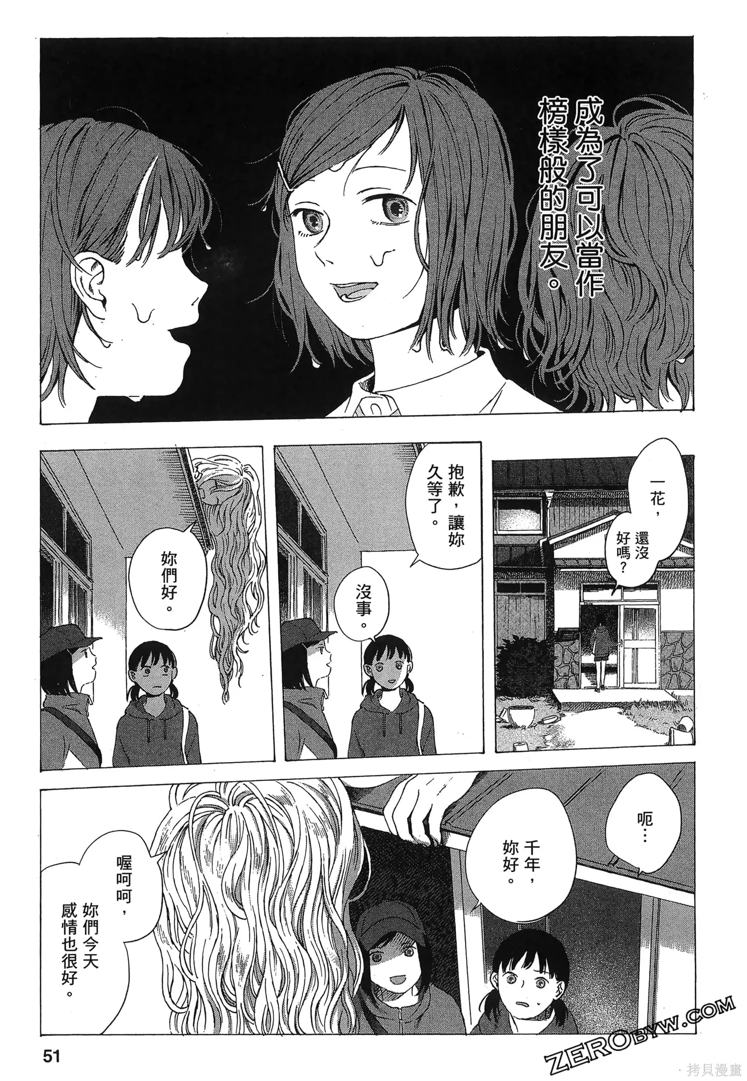 第01卷 第54页