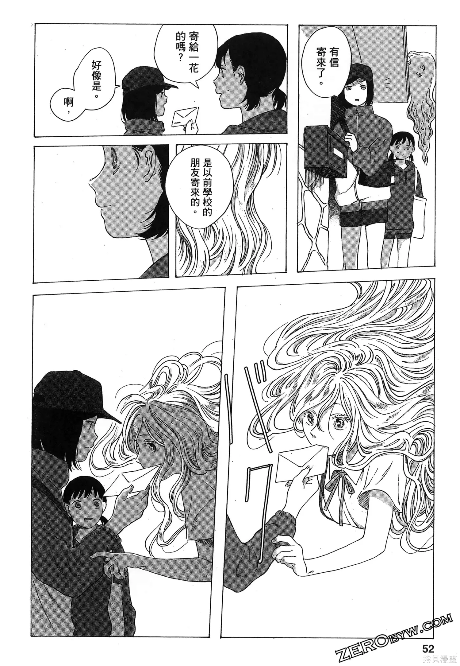 第01卷 第55页