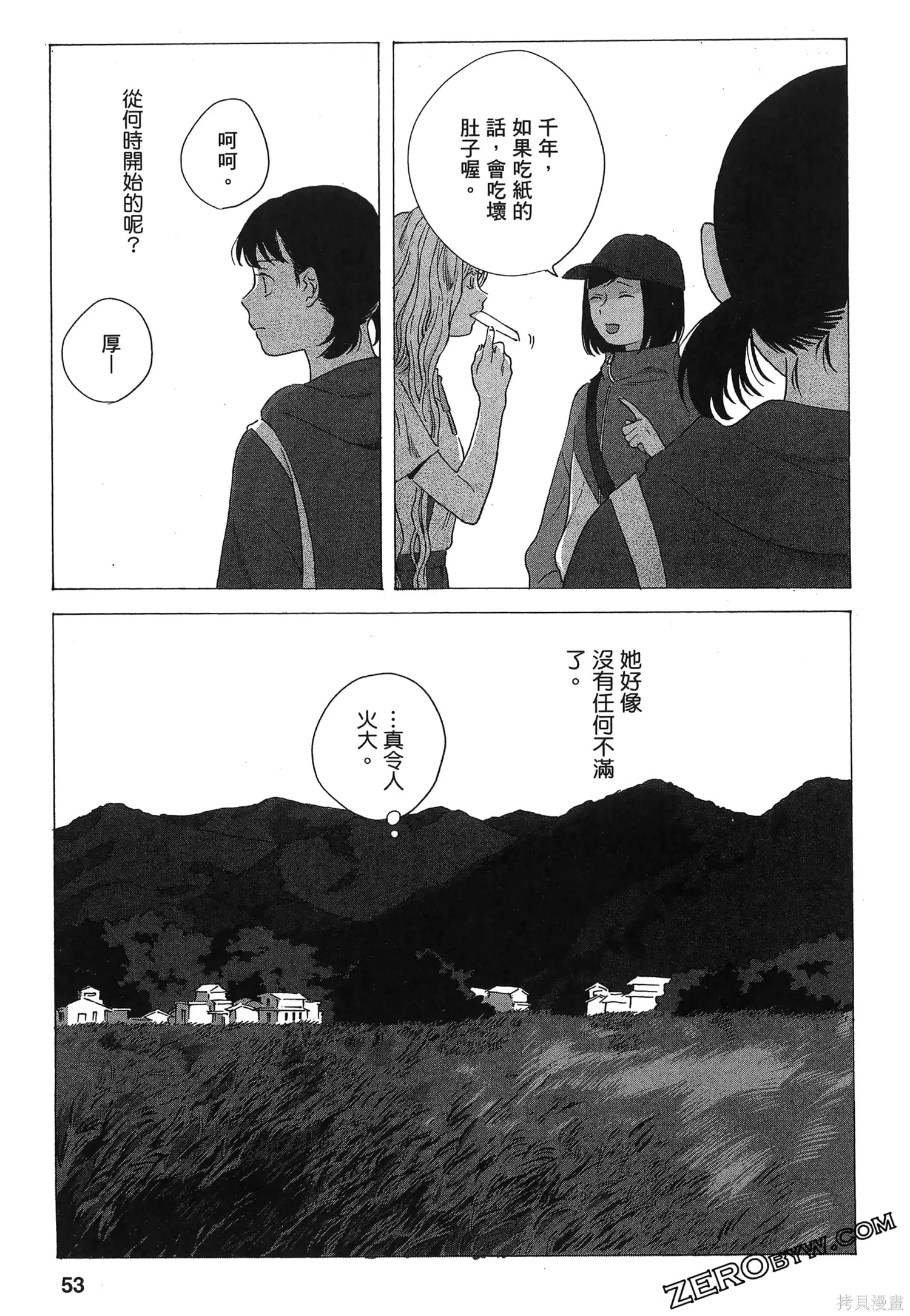 第01卷 第56页