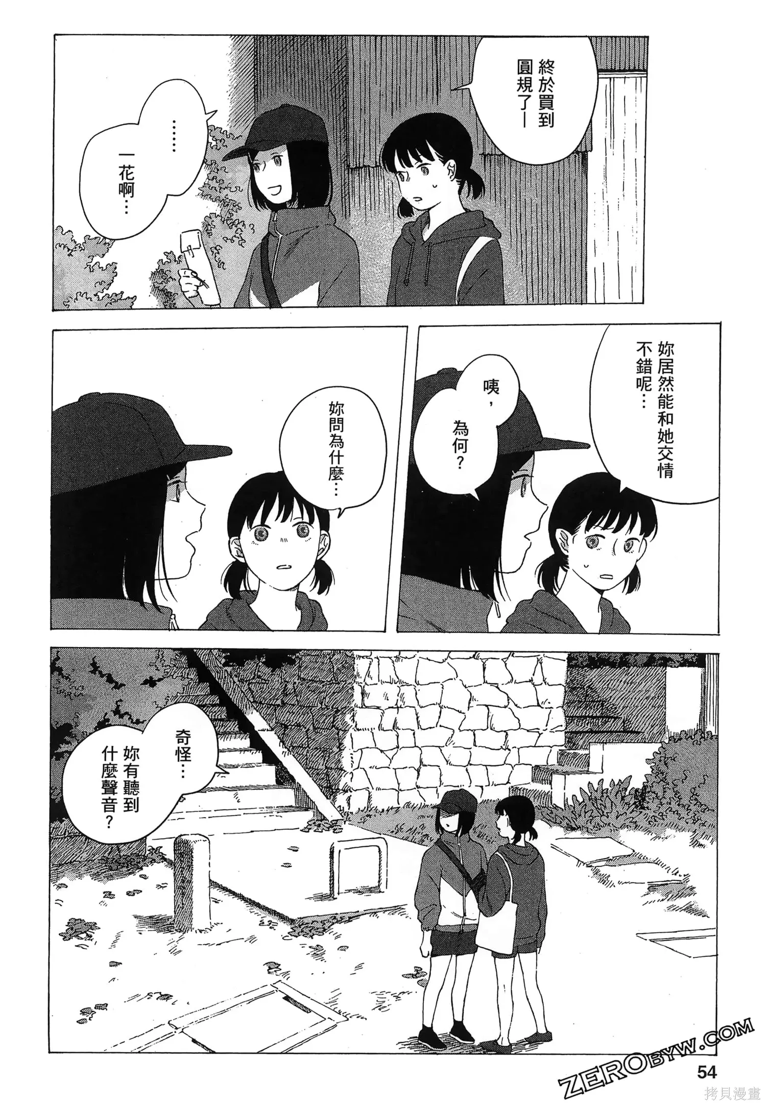 第01卷 第57页