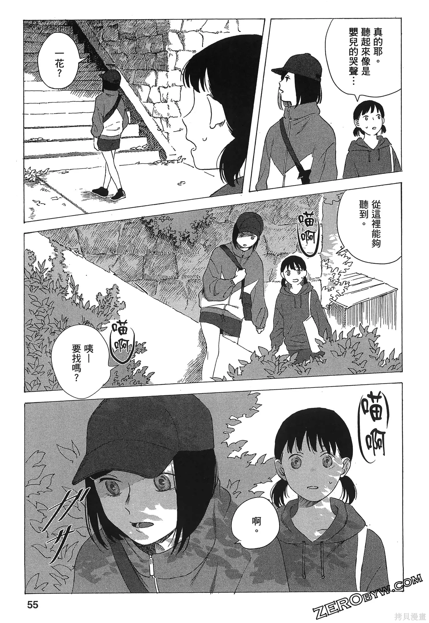 第01卷 第58页