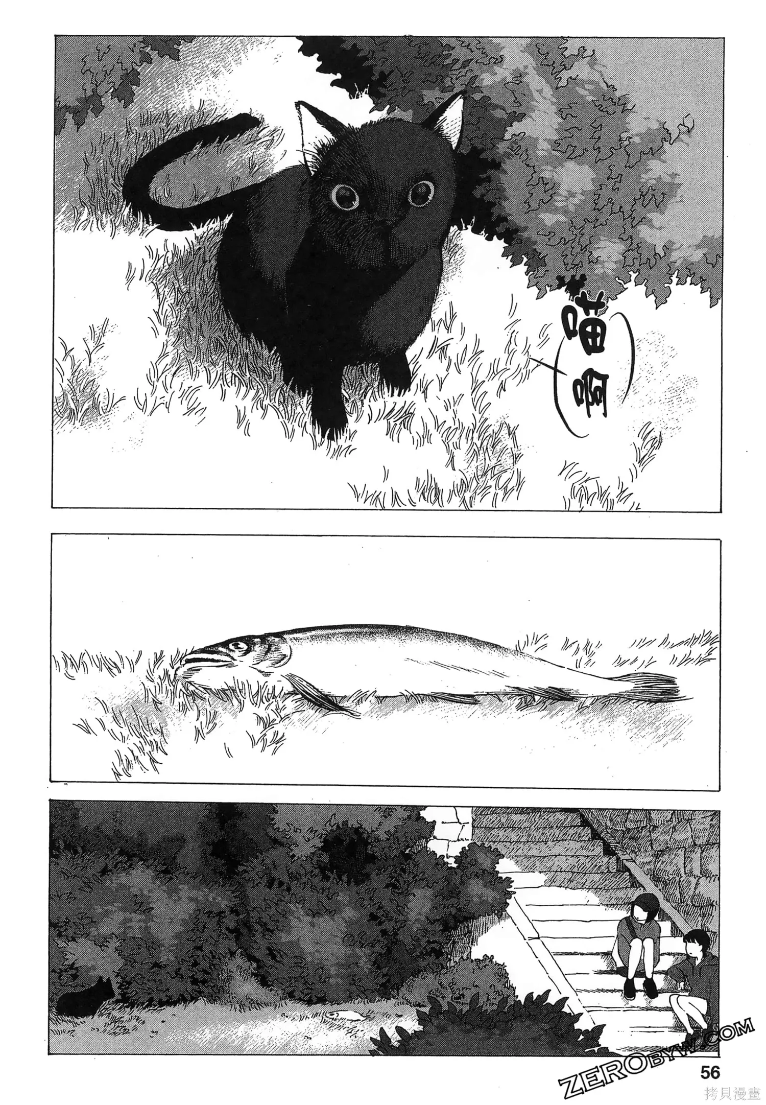 第01卷 第59页