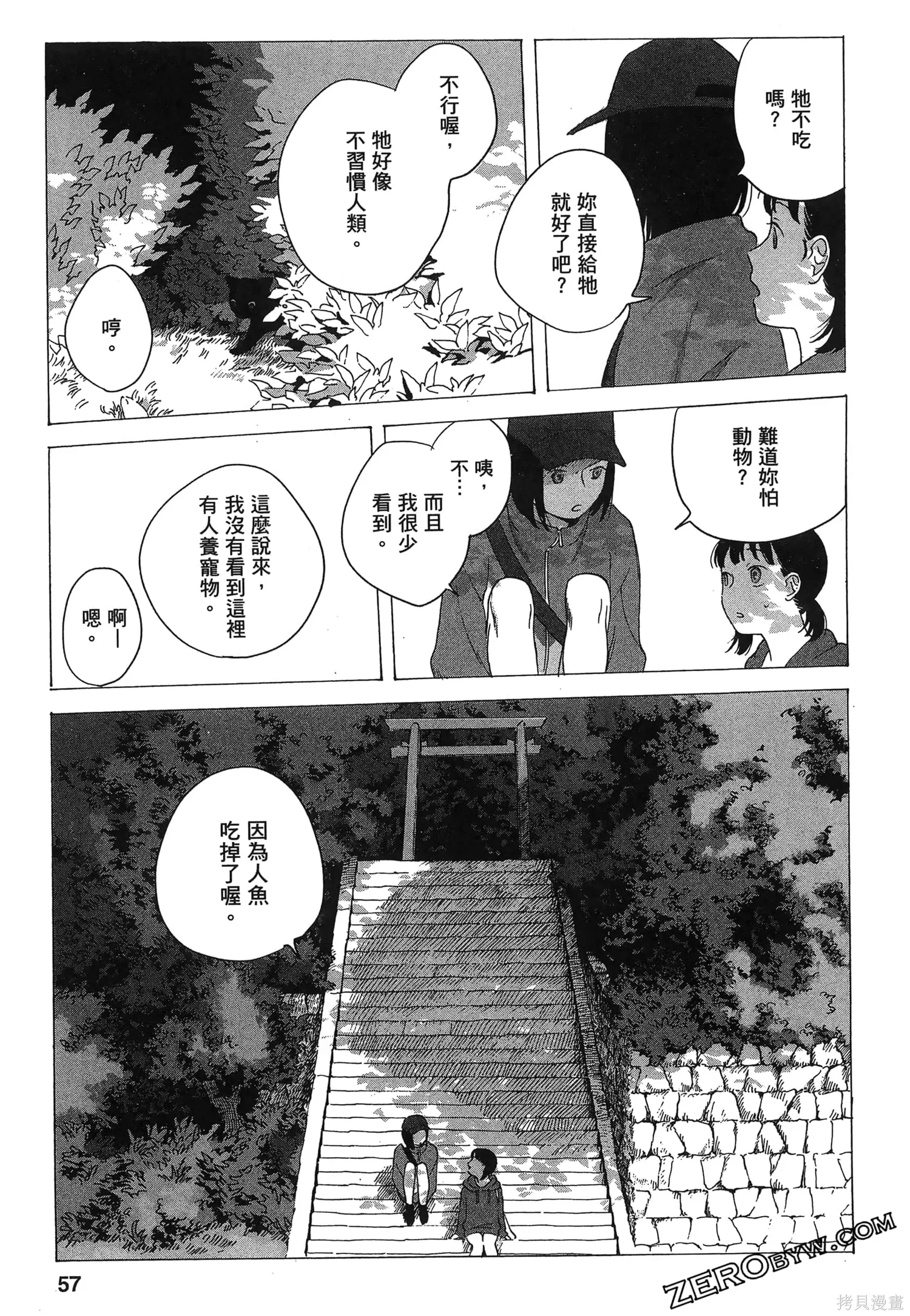 第01卷 第60页