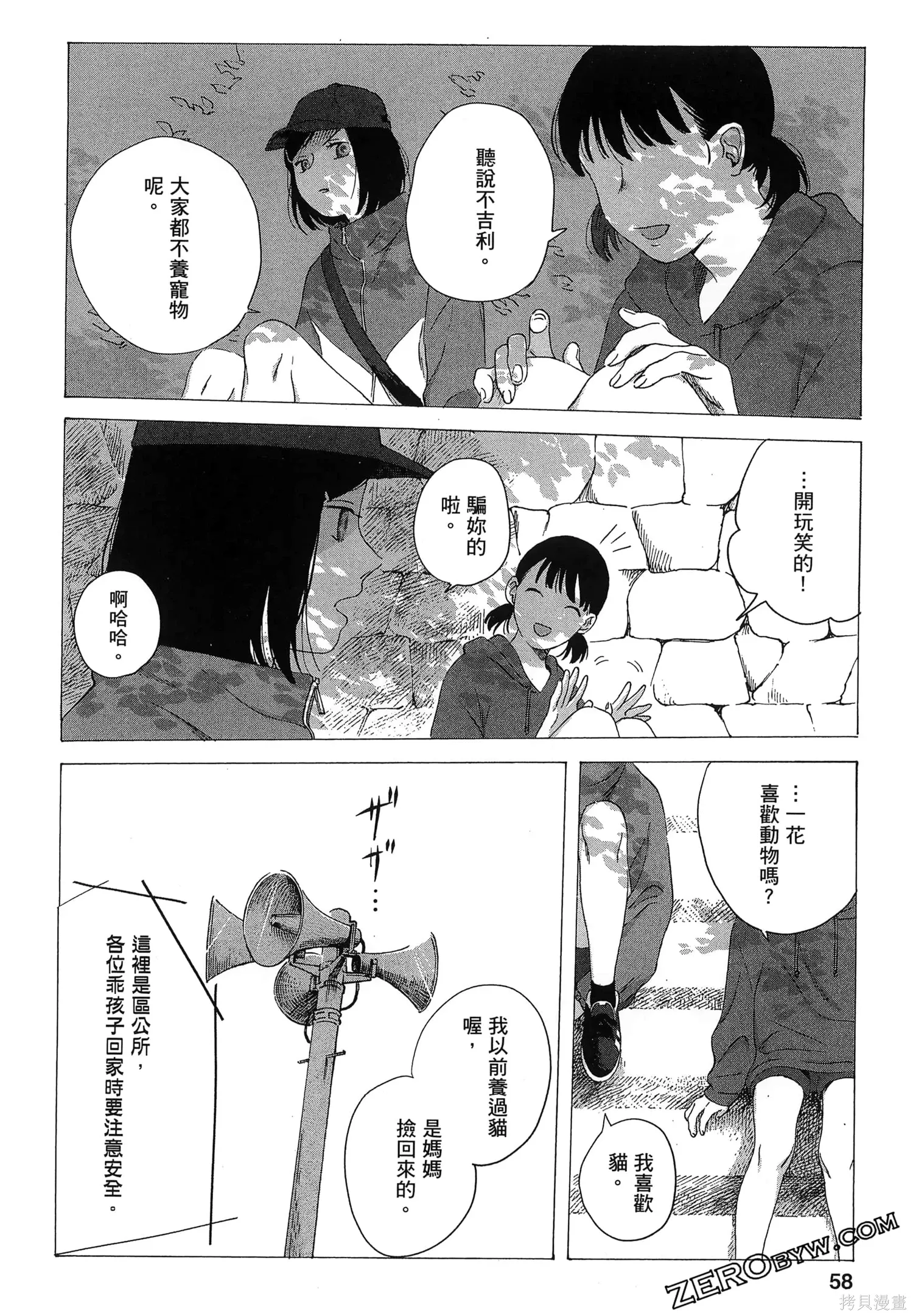 第01卷 第61页