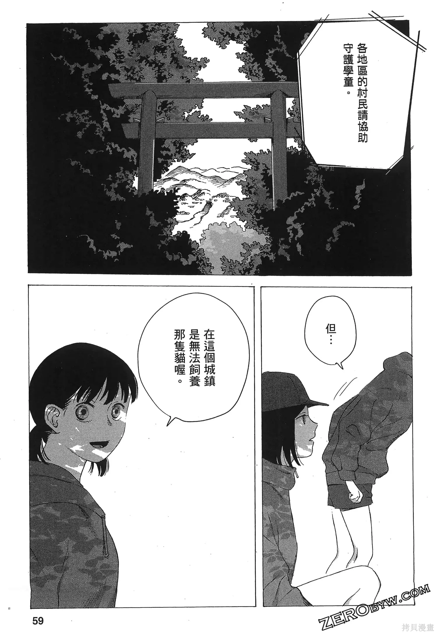 第01卷 第62页