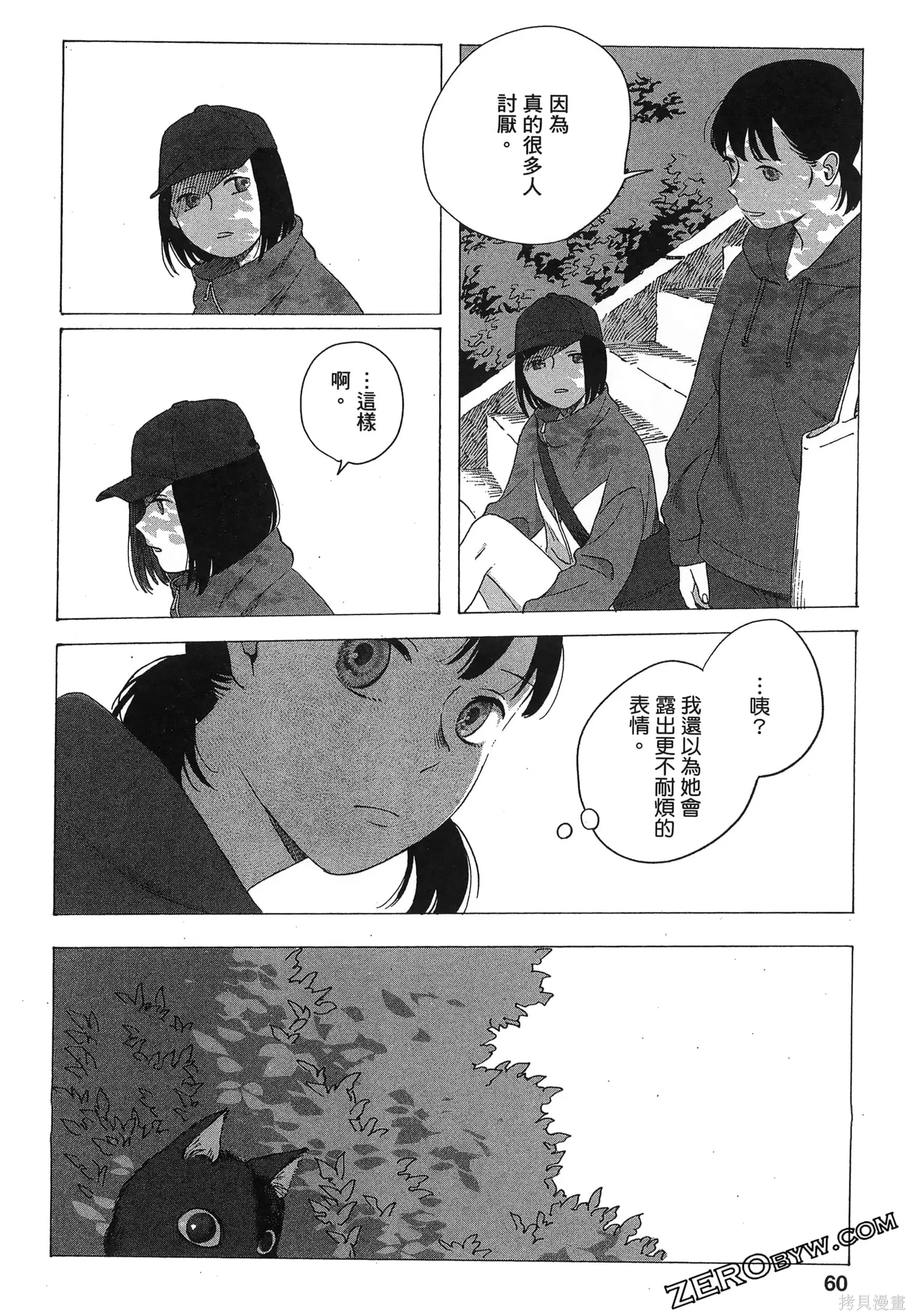 第01卷 第63页