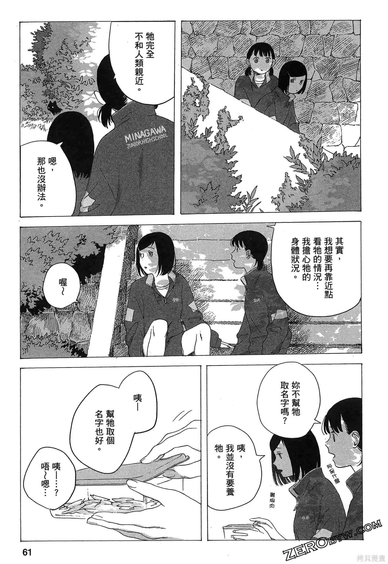 第01卷 第64页