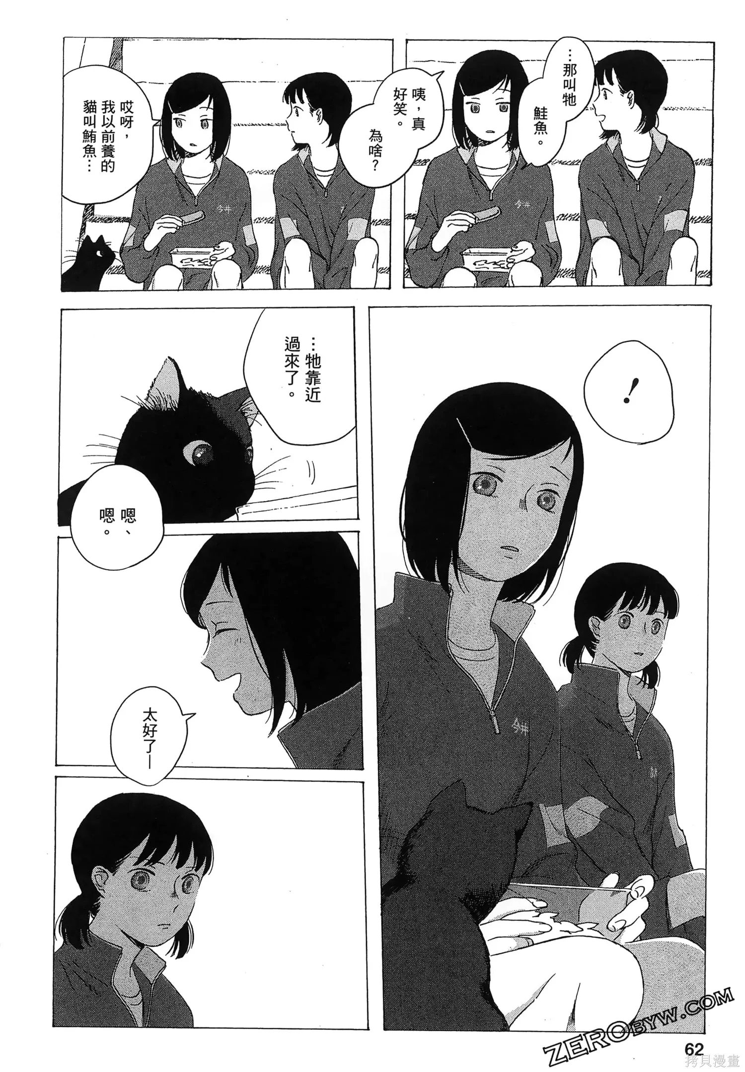 第01卷 第65页