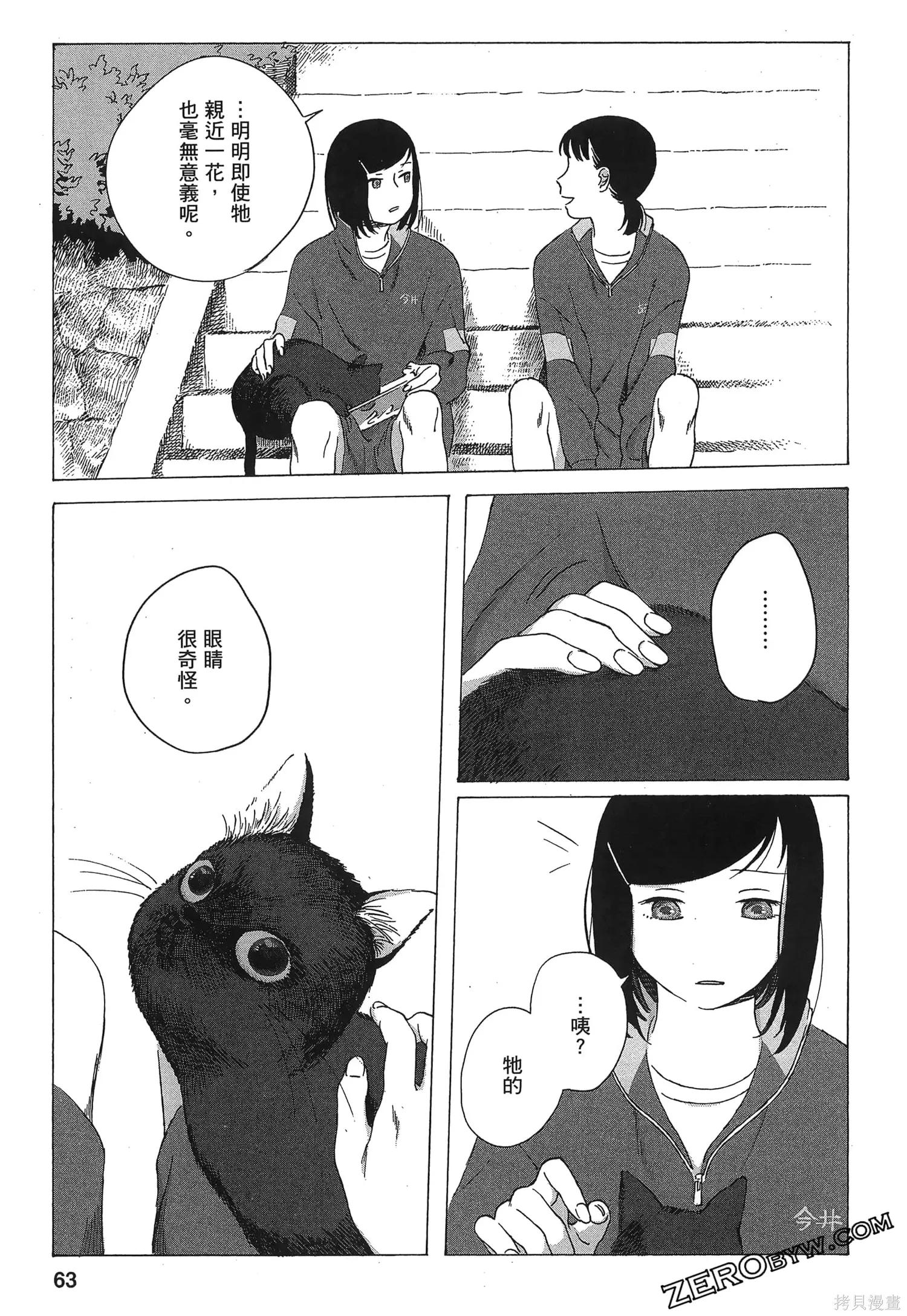 第01卷 第66页
