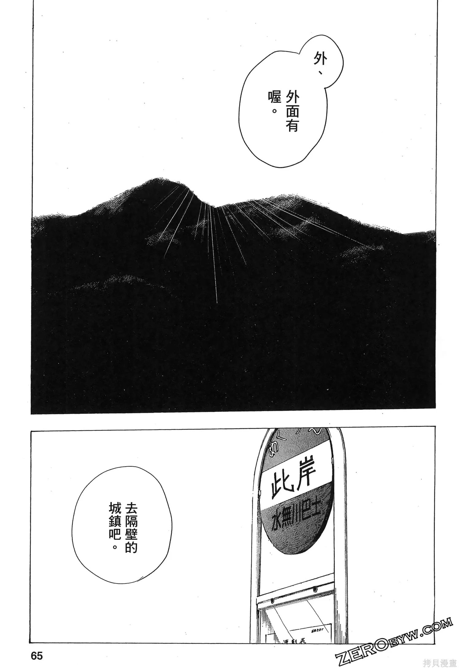 第01卷 第68页