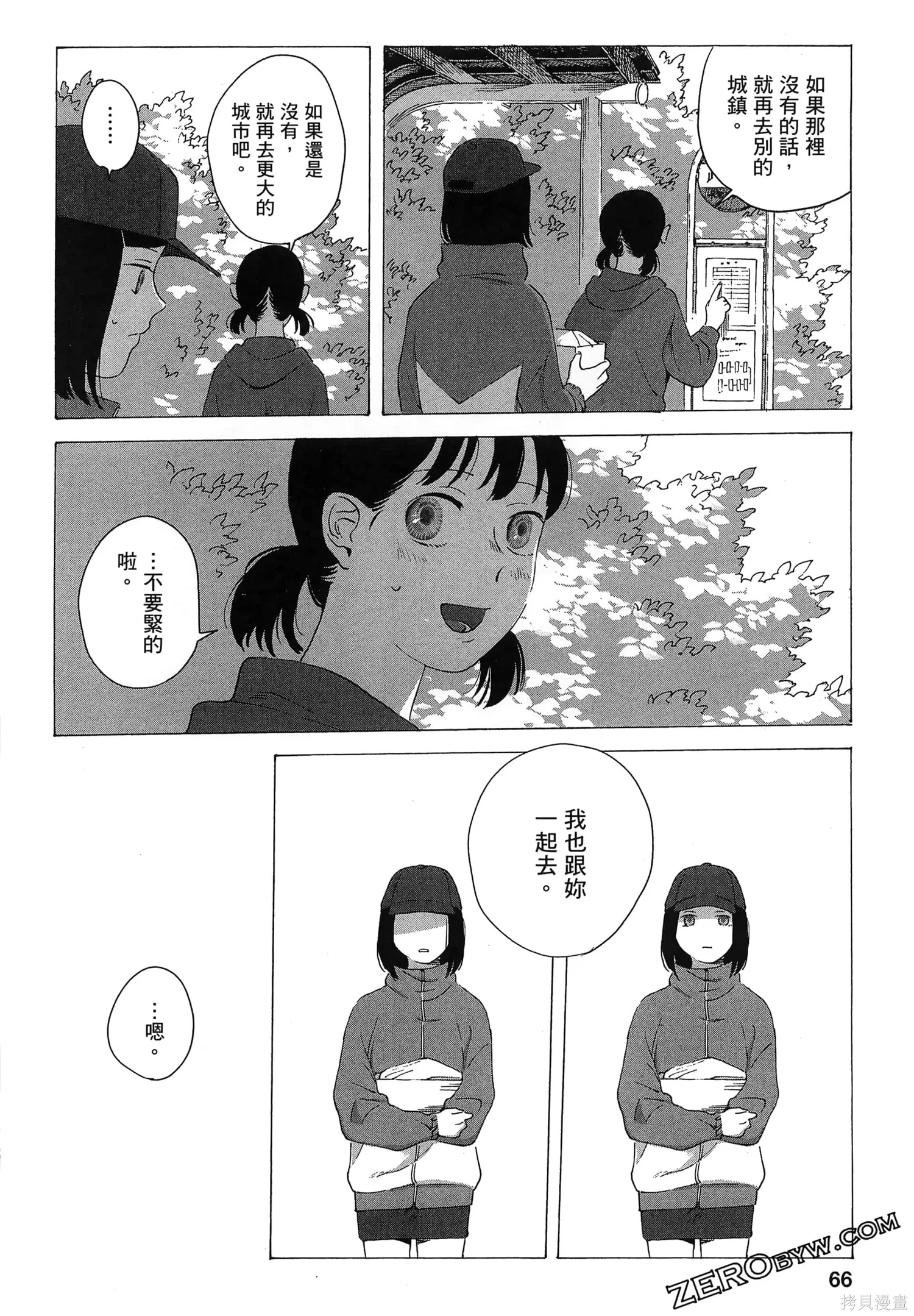 第01卷 第69页