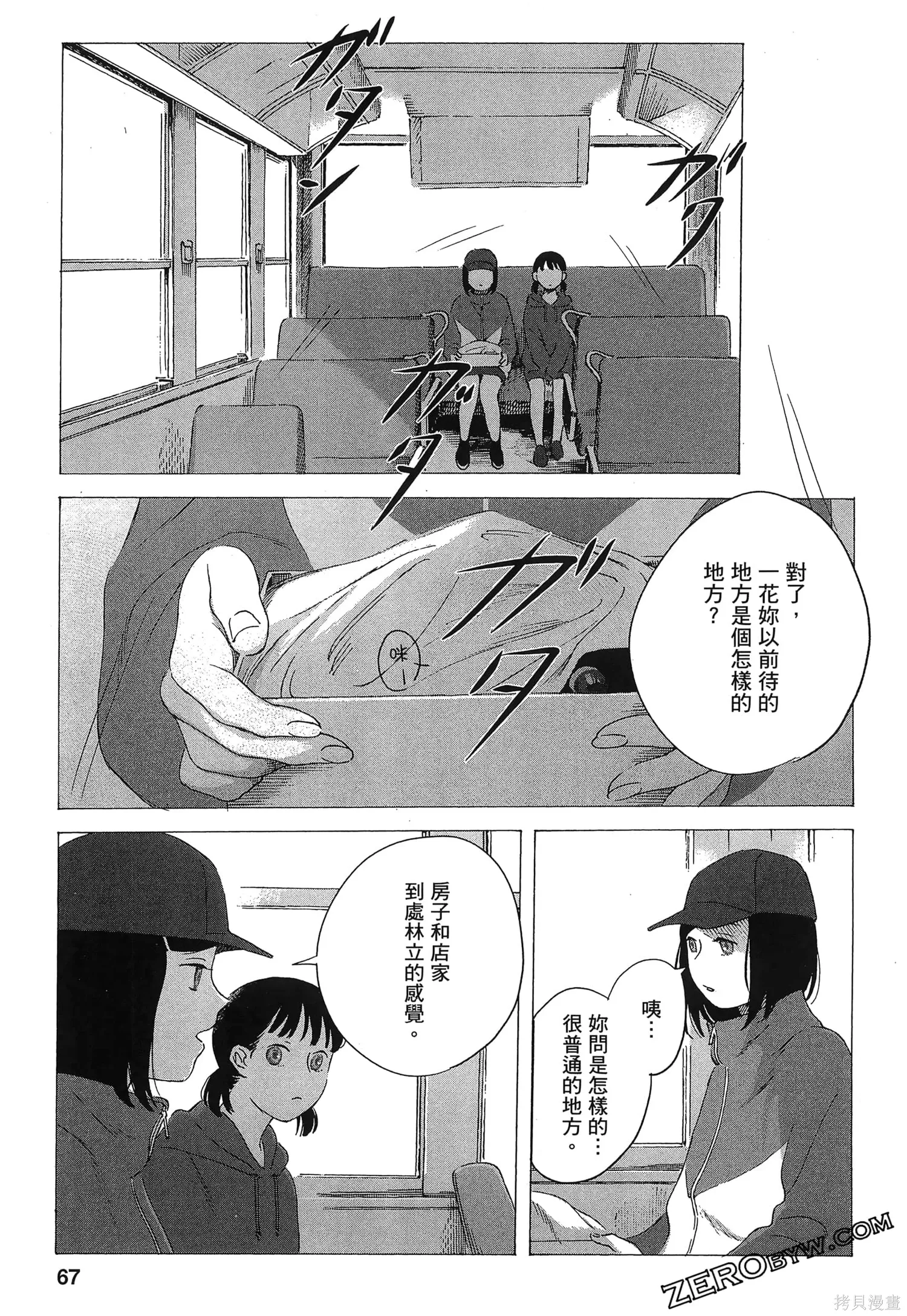 第01卷 第70页