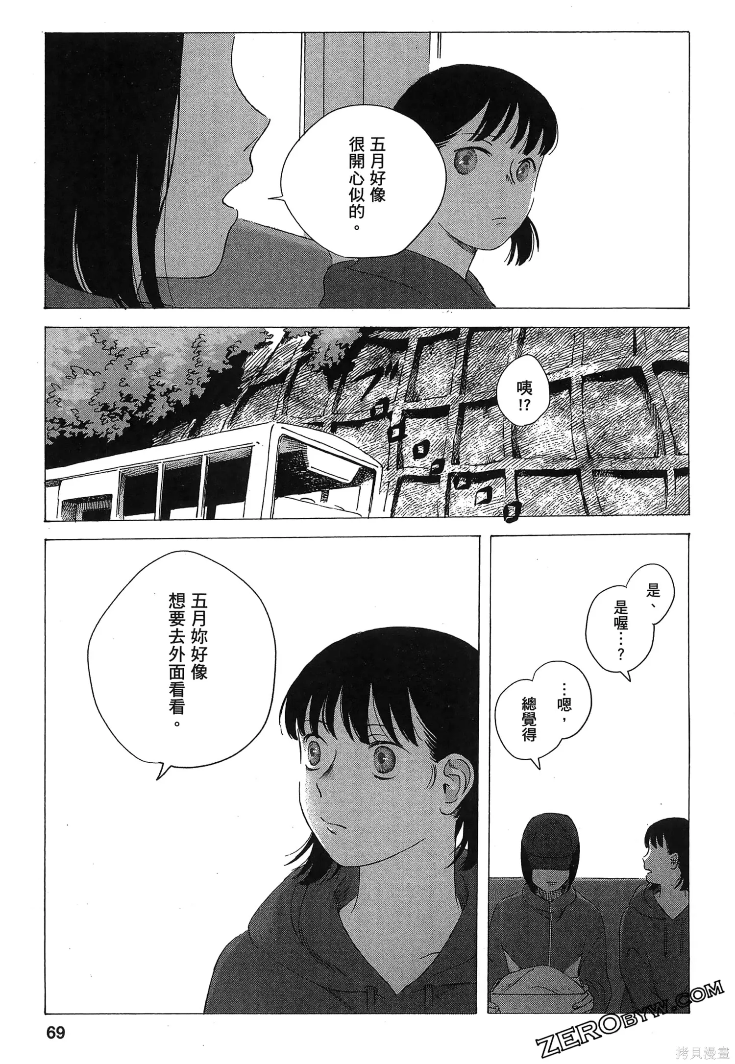 第01卷 第72页
