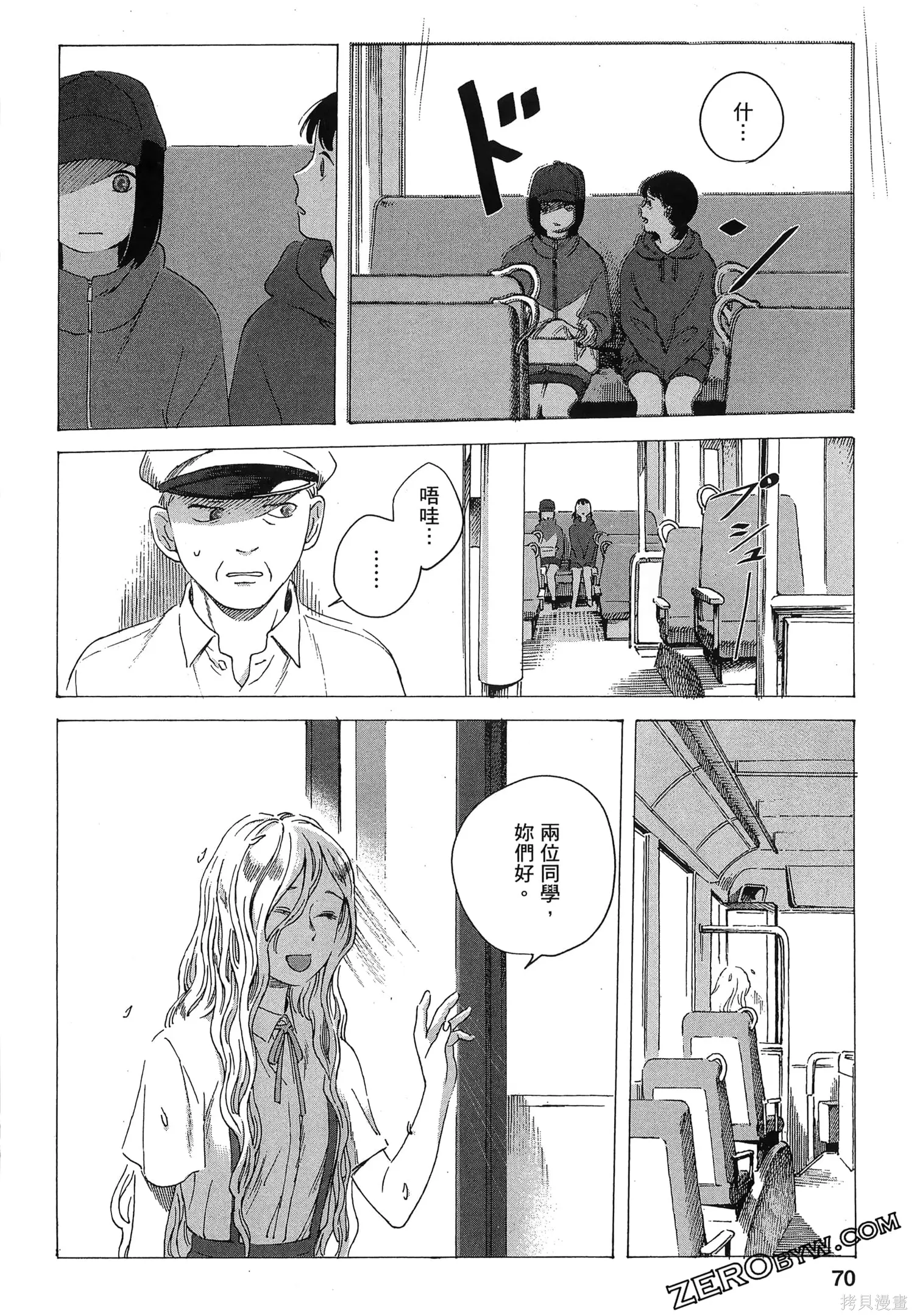 第01卷 第73页