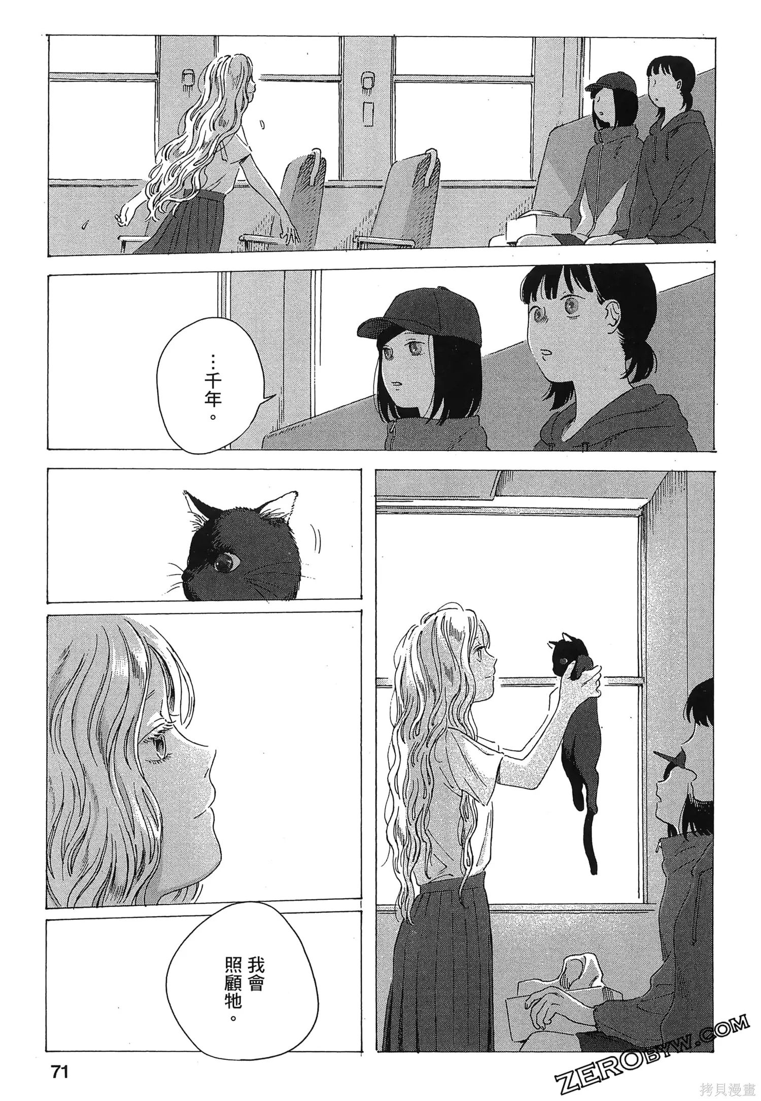 第01卷 第74页